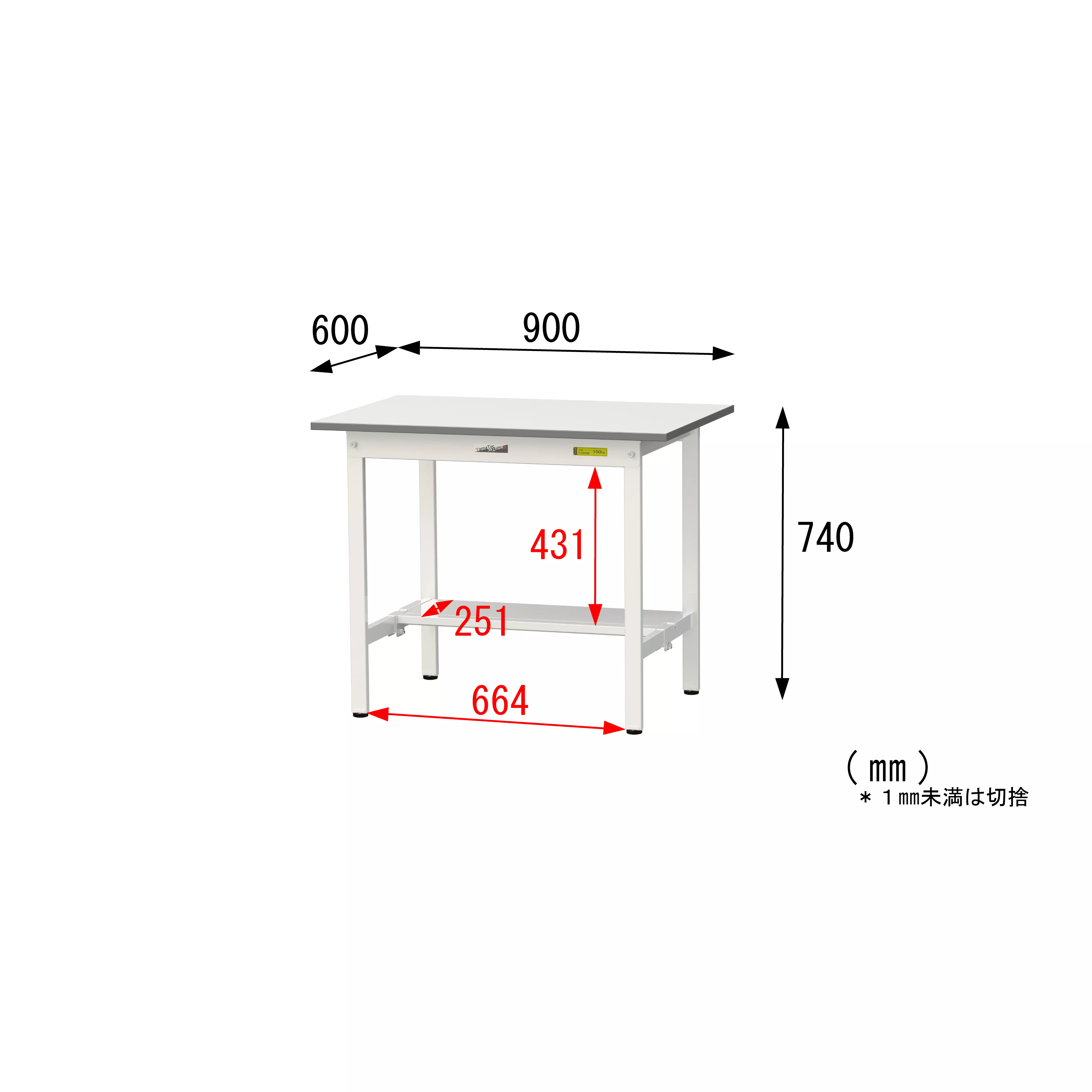 150シリーズ 固定式 H740mm(半面棚板付)