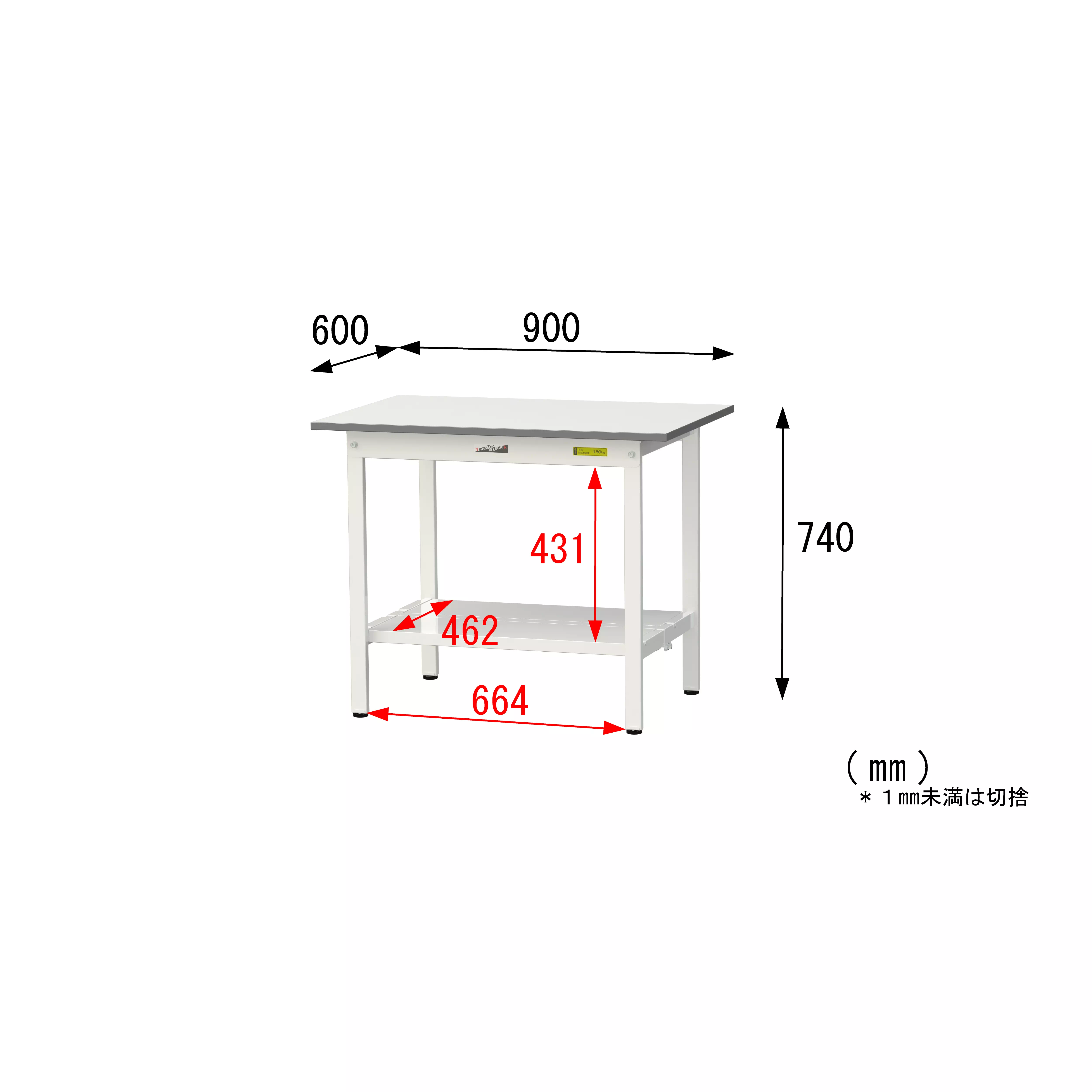 150シリーズ 固定式 H740mm(全面棚板付)