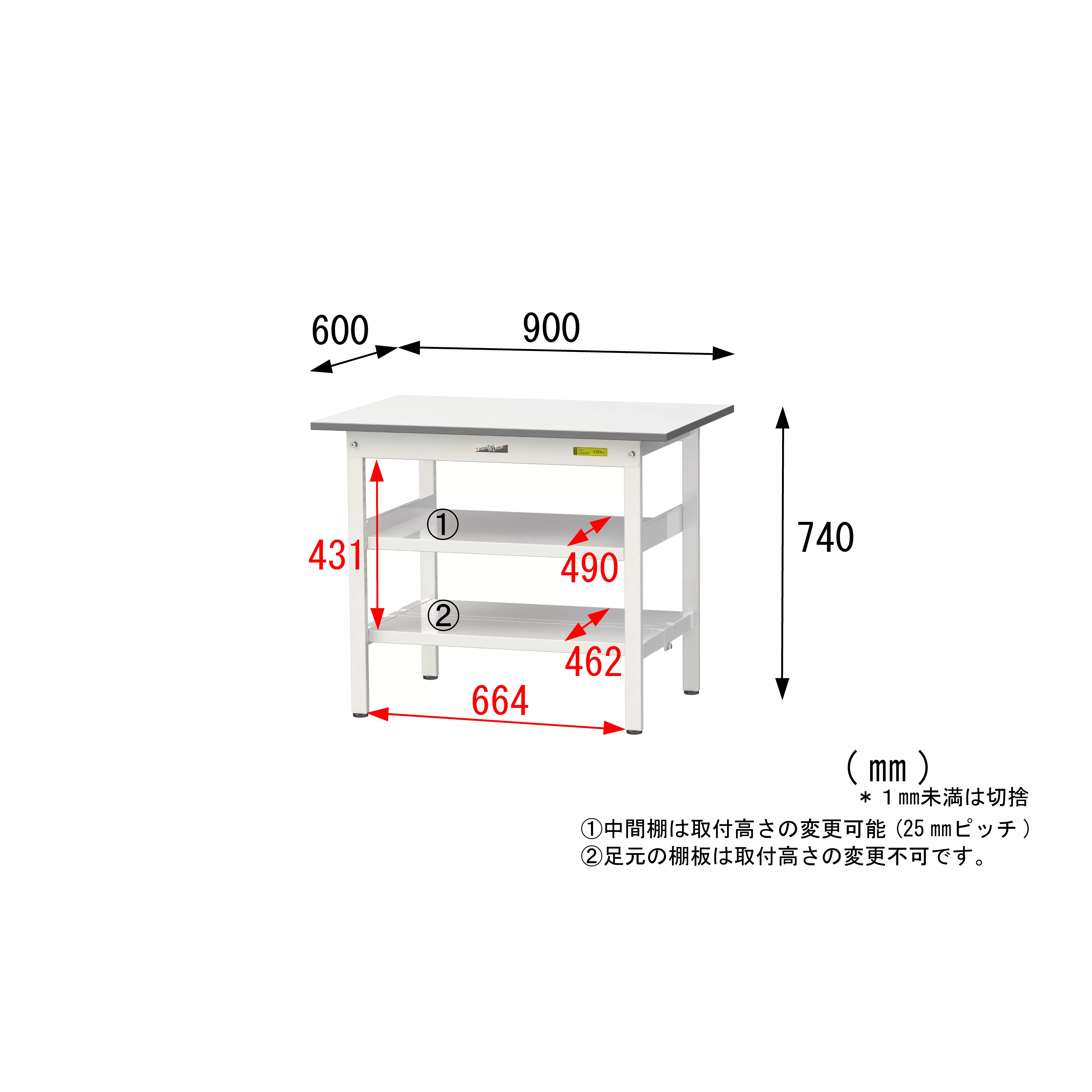 150シリーズ 固定式 中間棚付 H740mm（下段全面棚板）