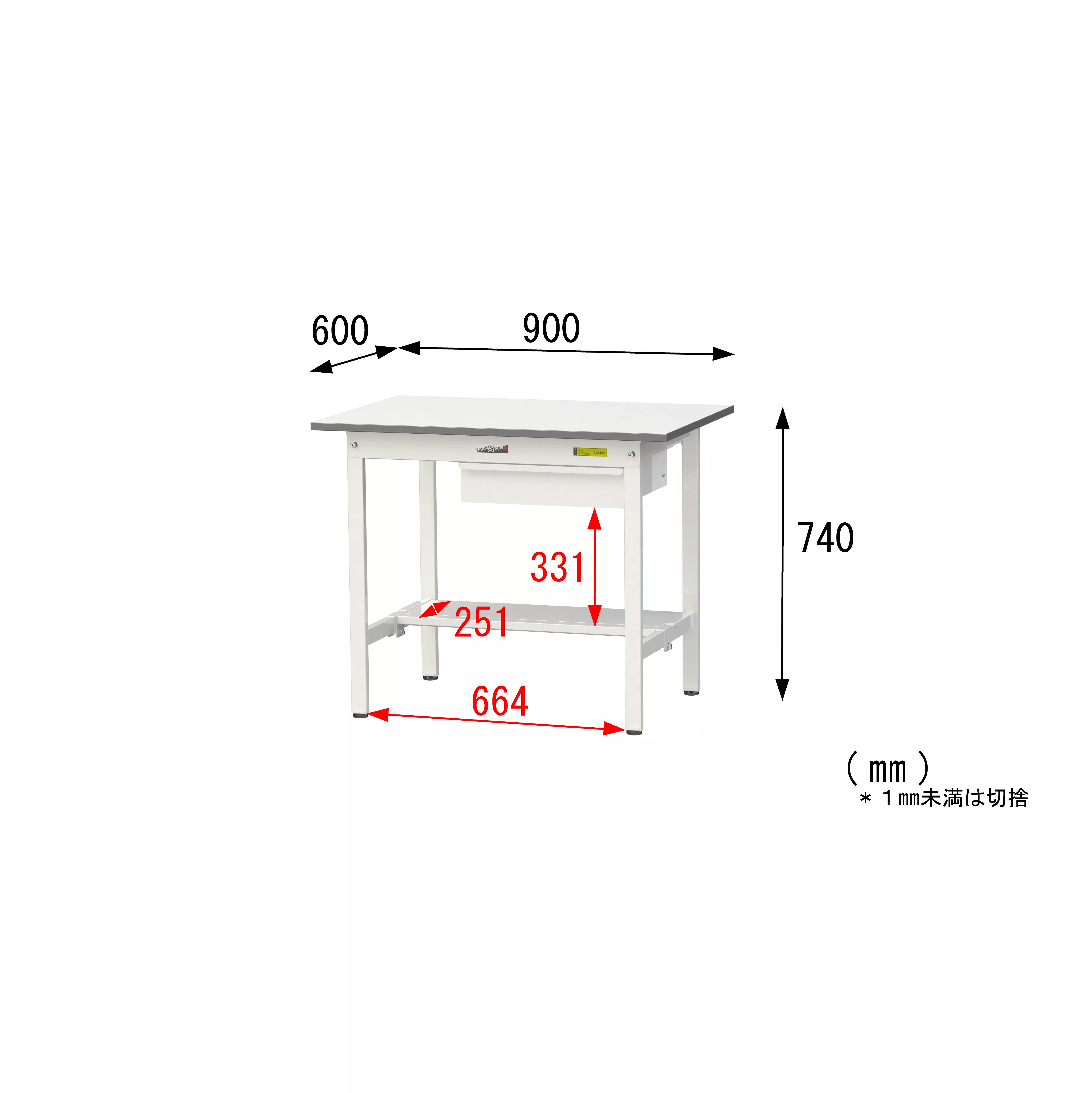 150シリーズ 固定式 キャビネット付 H740mm(半面棚板付)