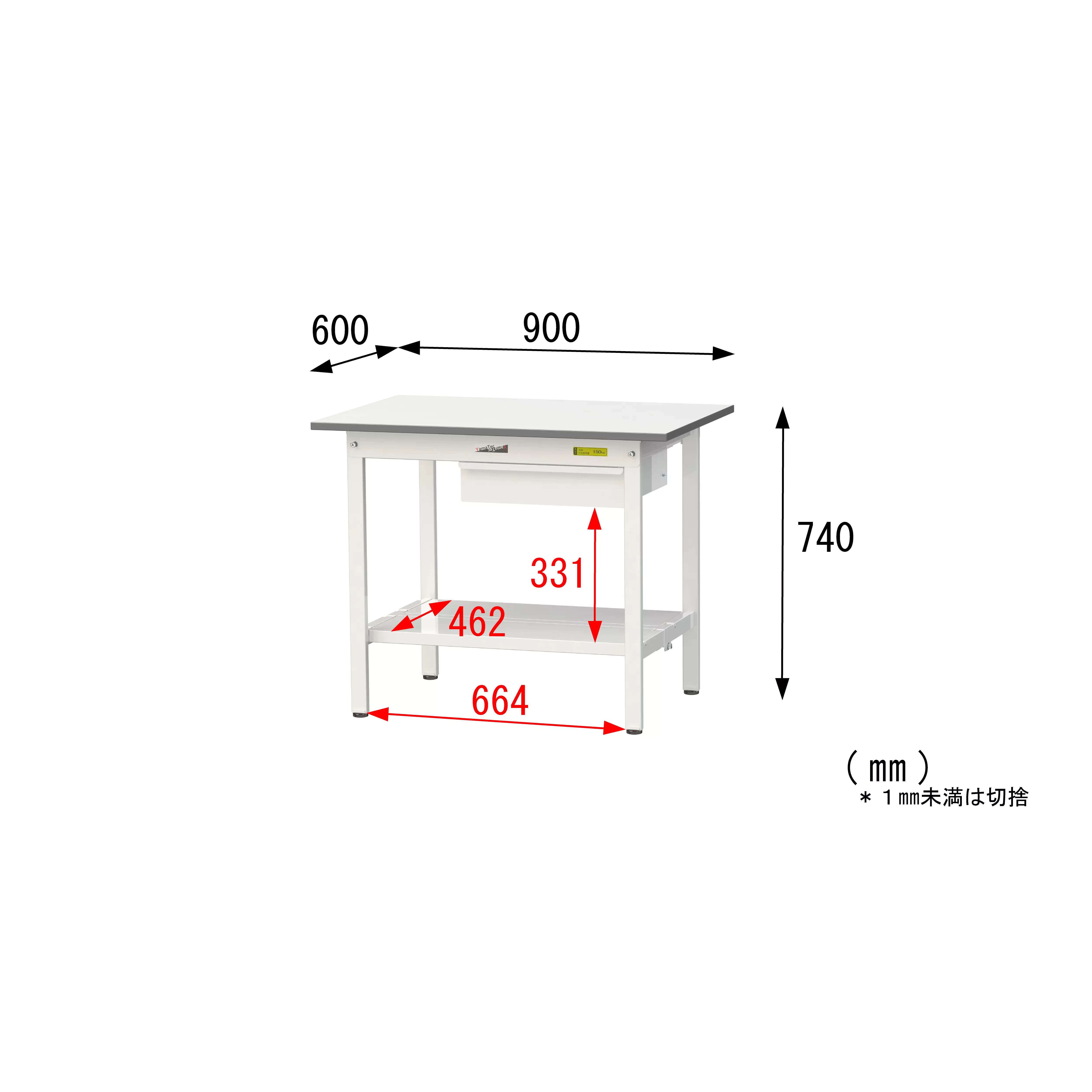 150シリーズ 固定式 キャビネット付 H740mm（全面棚板付）