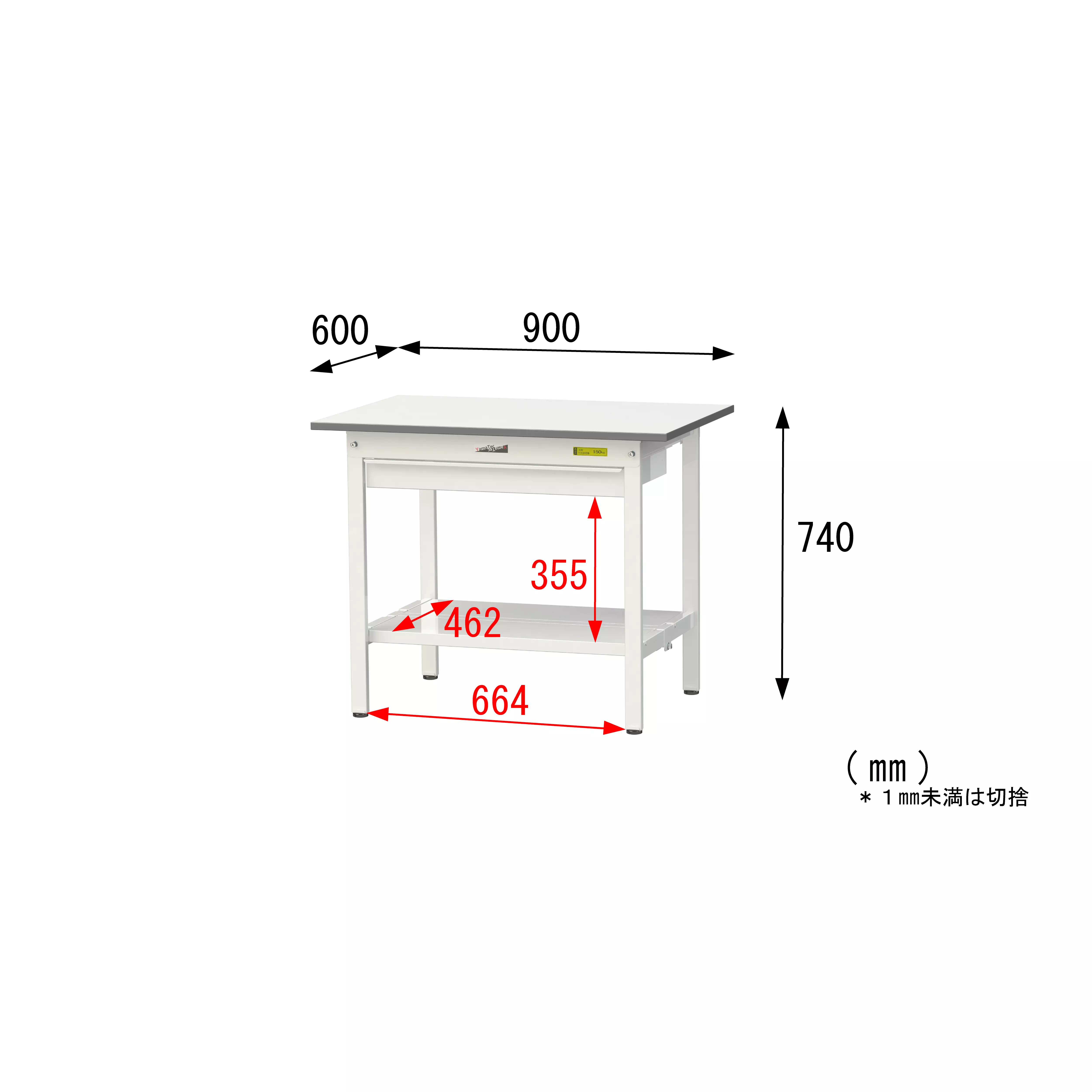 150シリーズ 固定式 ワイド引出し付 H740mm（全面棚板付）