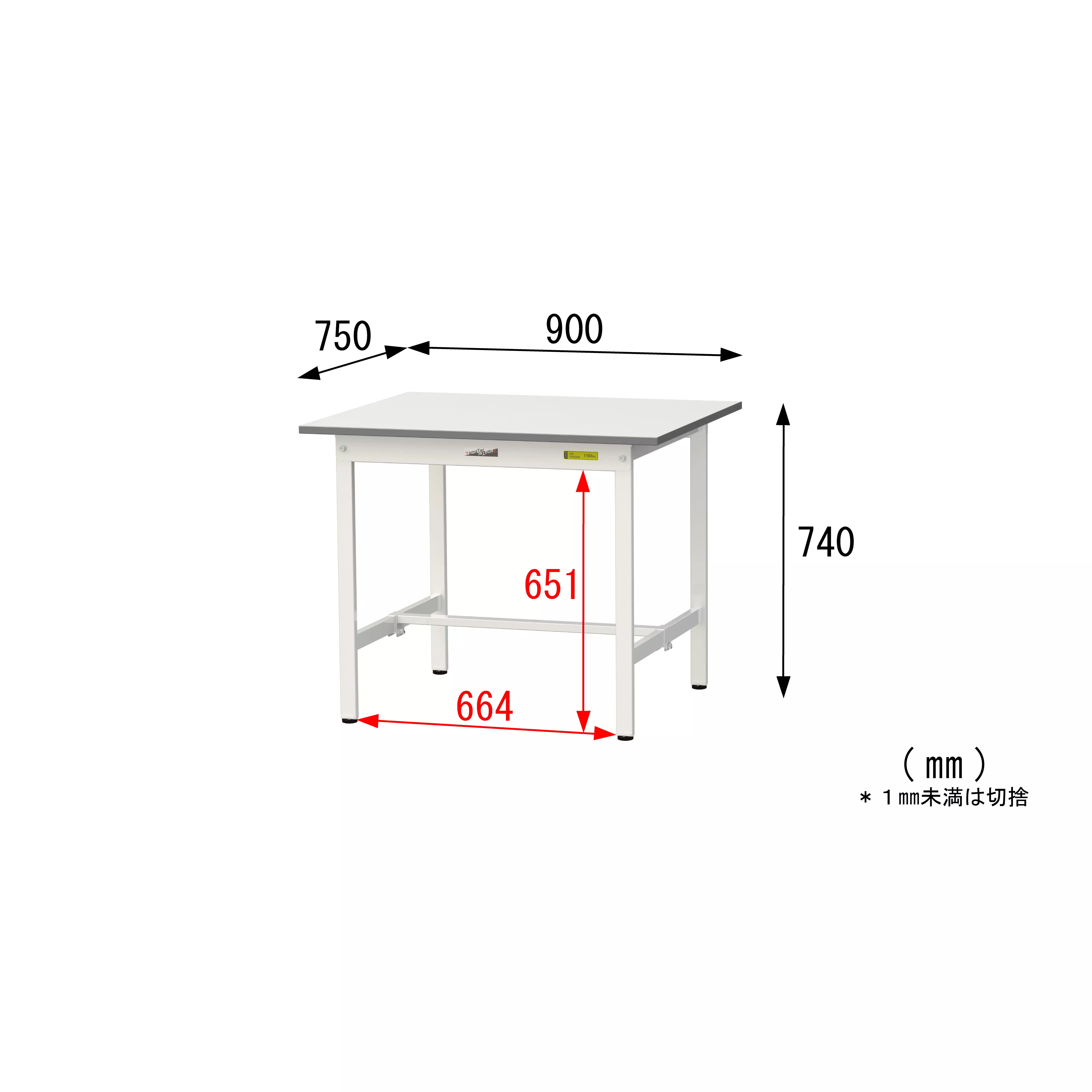 150シリーズ 固定式 H740mm
