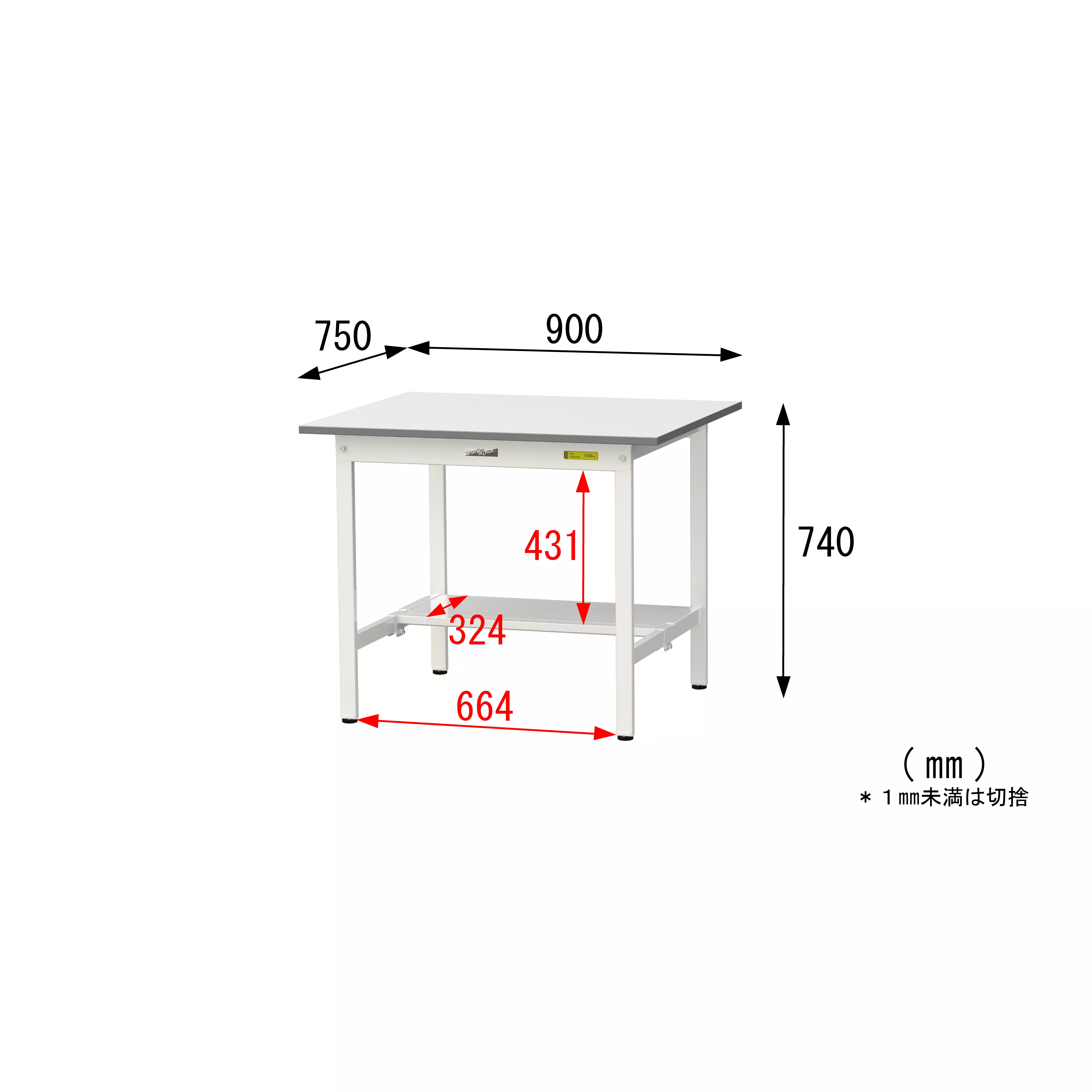 150シリーズ 固定式 H740mm（半面棚板付）