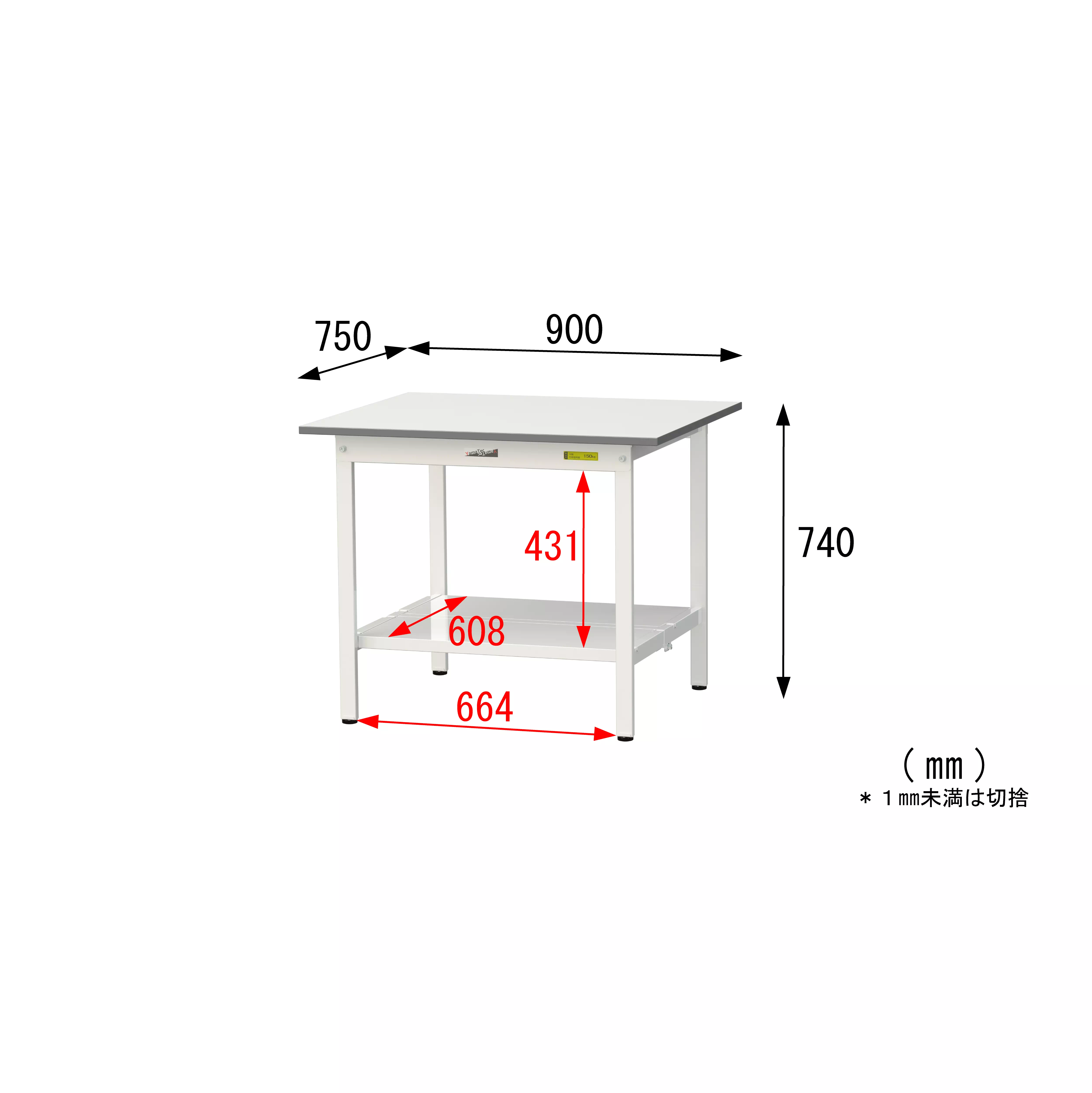 150シリーズ 固定式 H740mm（全面棚板付）