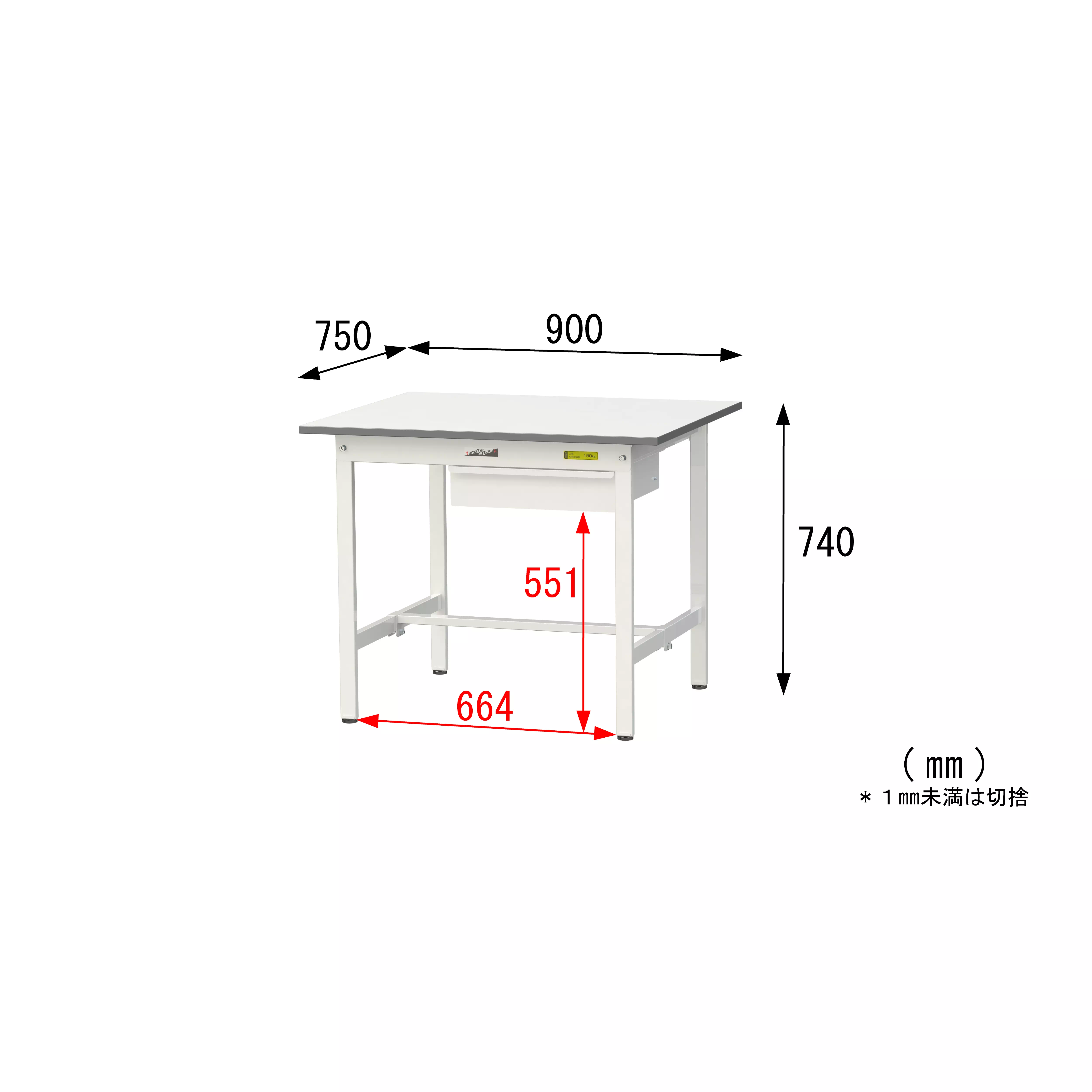 150シリーズ 固定式 キャビネット付 H740mm