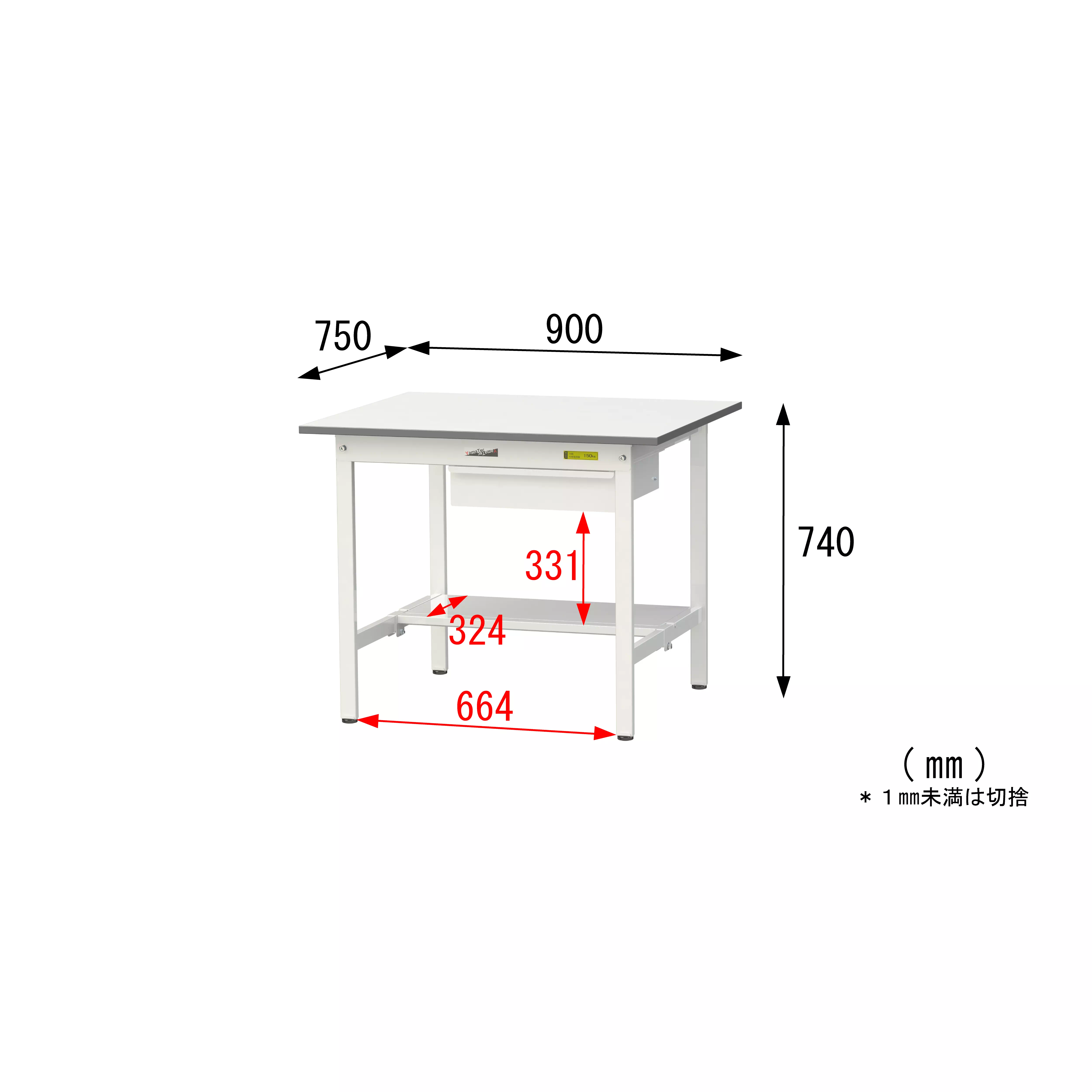 150シリーズ 固定式 キャビネット付 H740mm（半面棚板付）