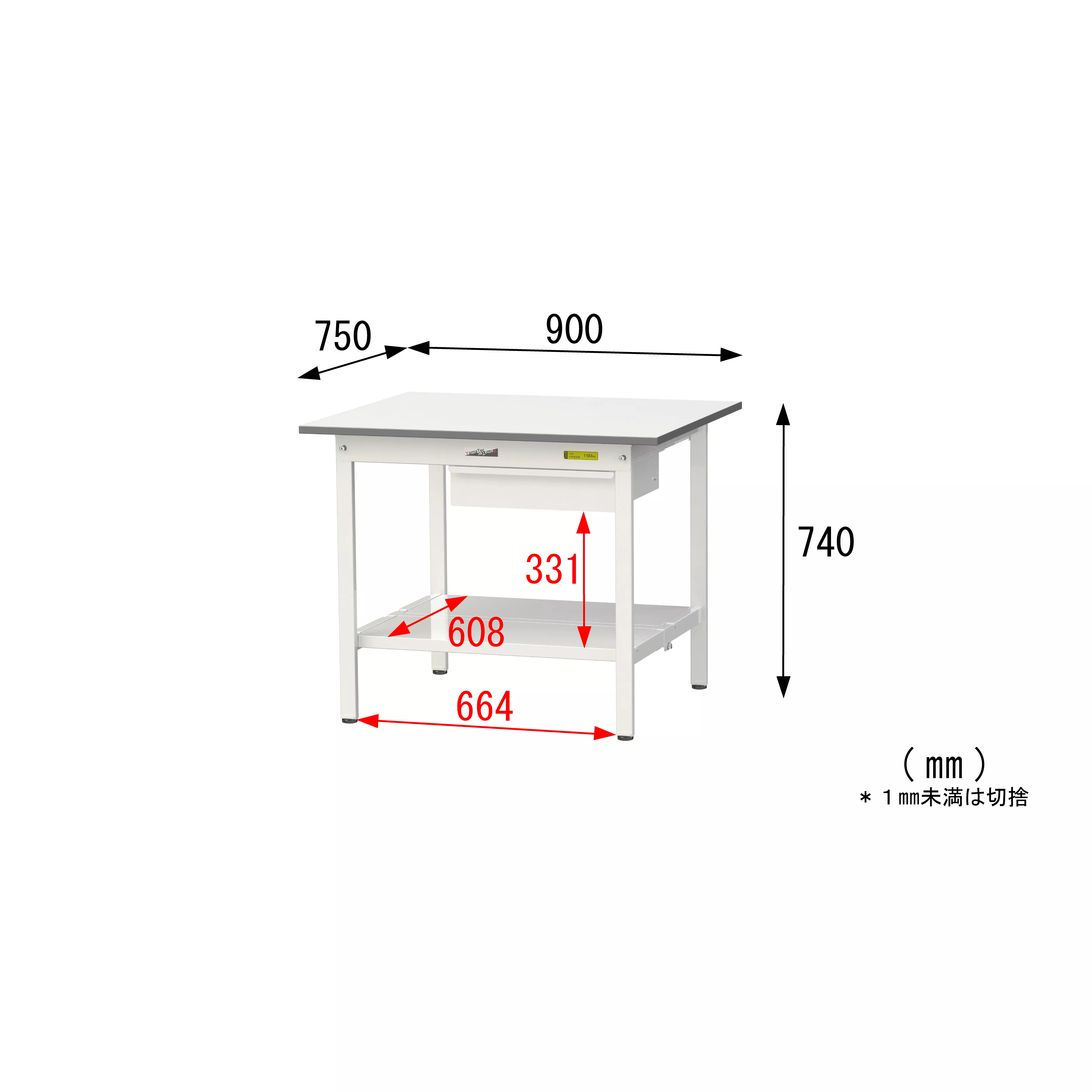 150シリーズ 固定式 キャビネット付 H740mm(全面棚板付)