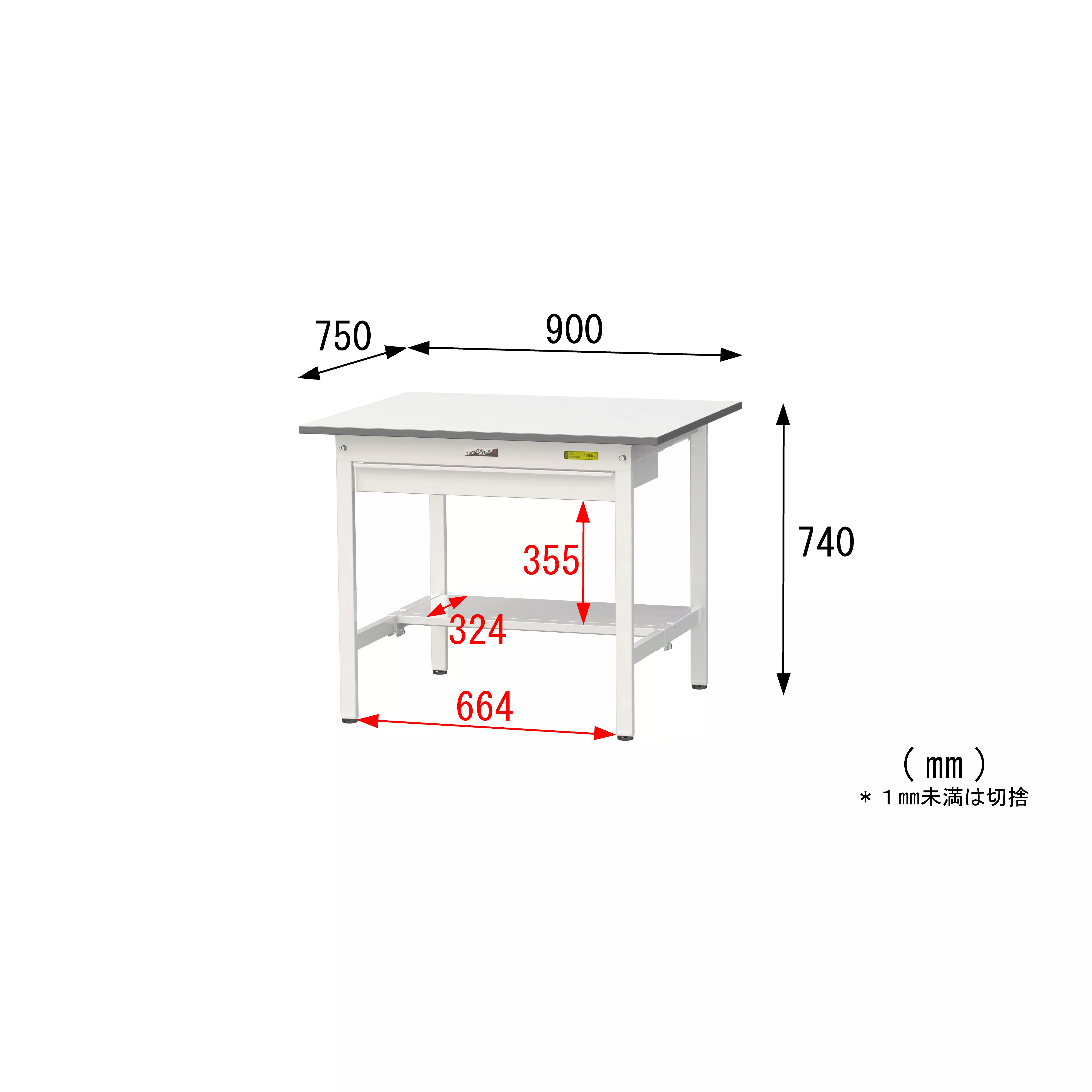 150シリーズ 固定式 ワイド引出し付 H740mm(半面棚板付)