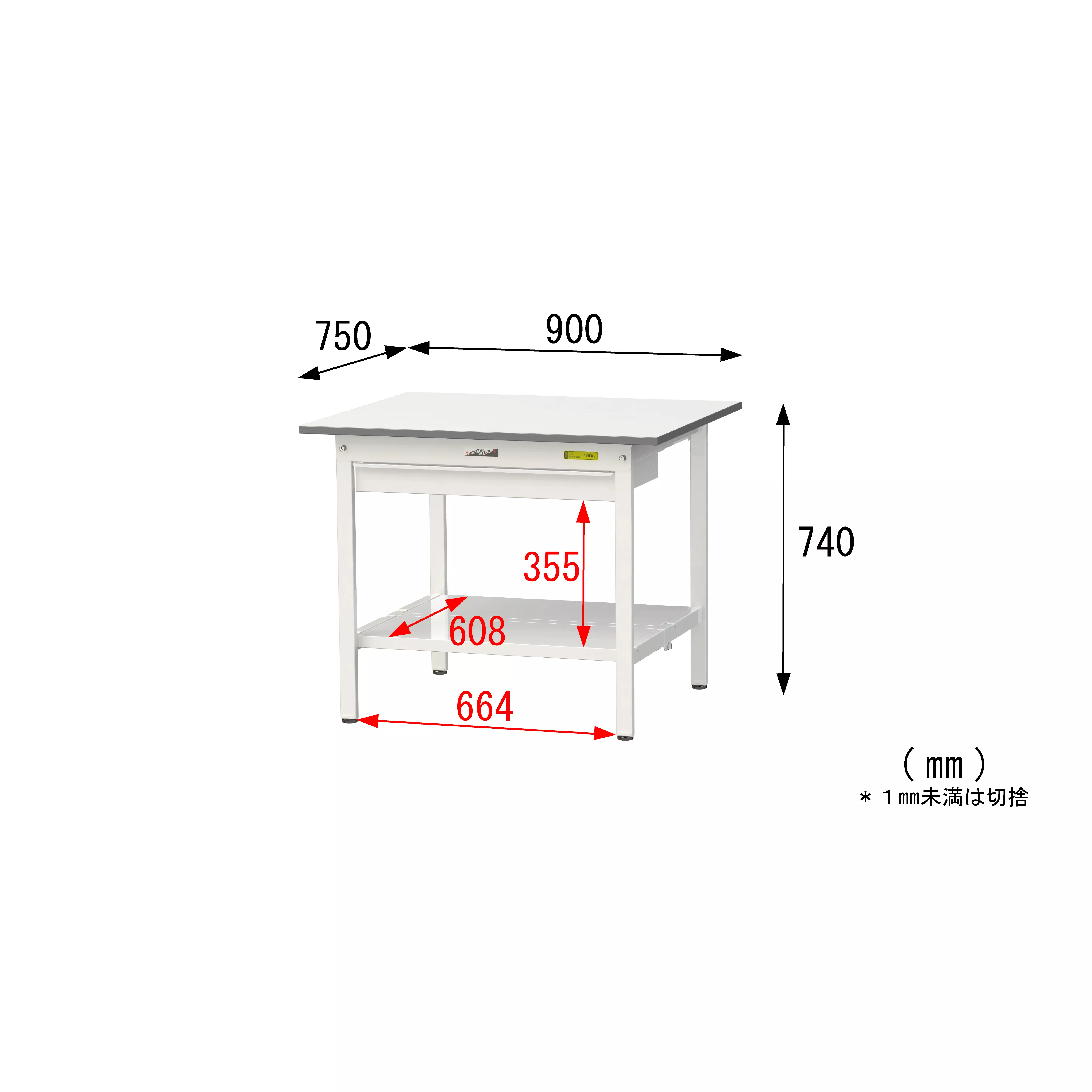 150シリーズ 固定式 ワイド引出し付 H740mm（全面棚板付）