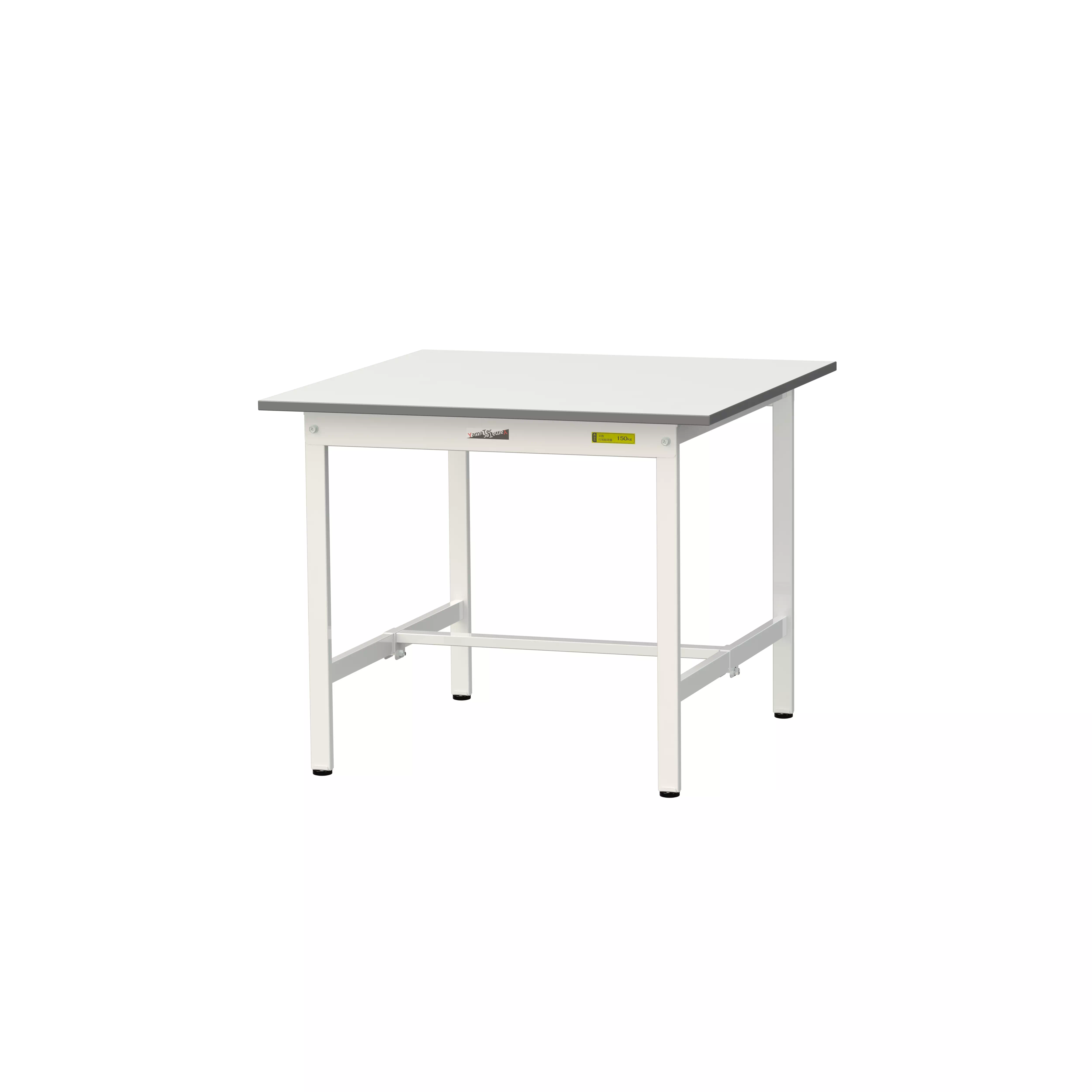 150シリーズ 固定式 H740mm