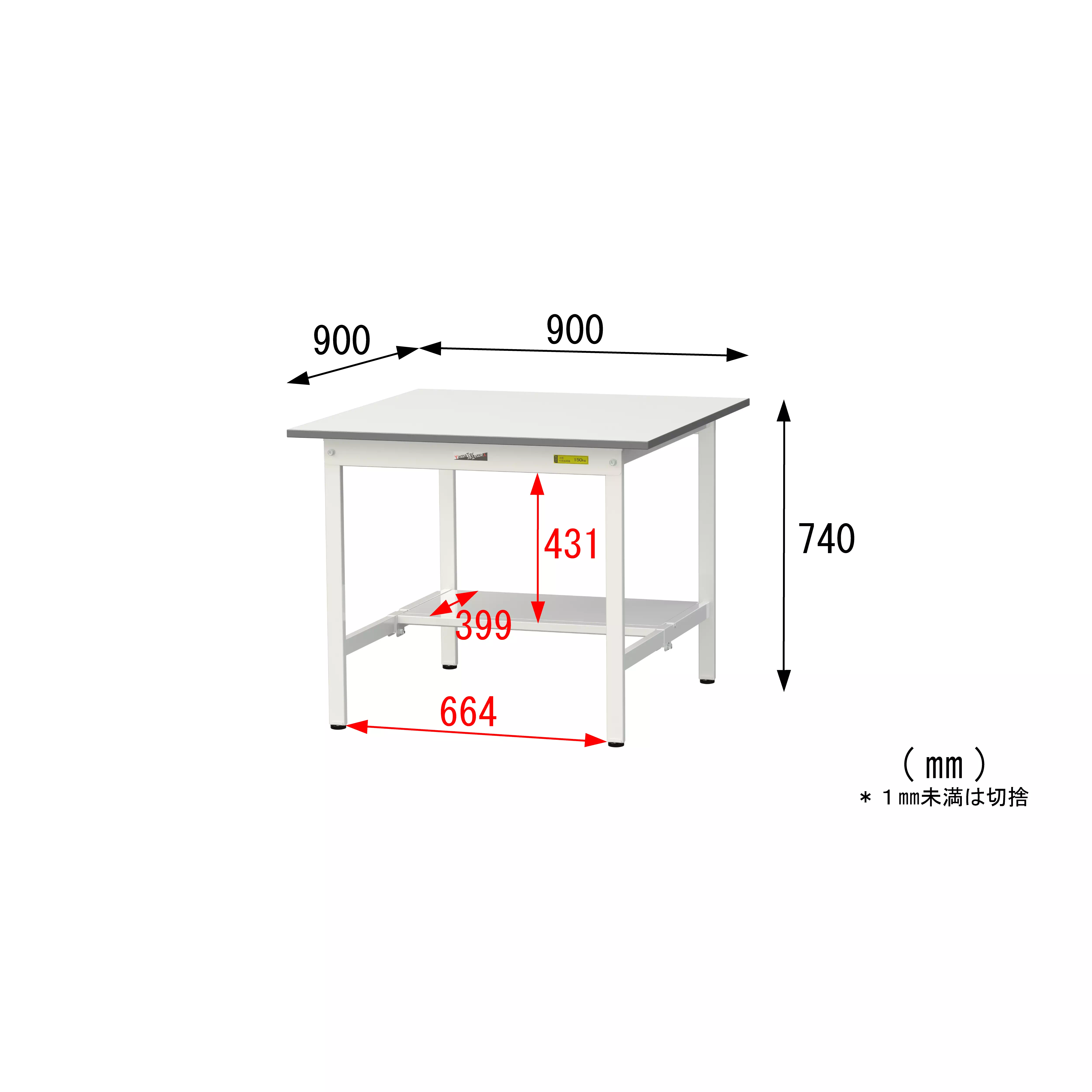 150シリーズ 固定式 H740mm（半面棚板付）