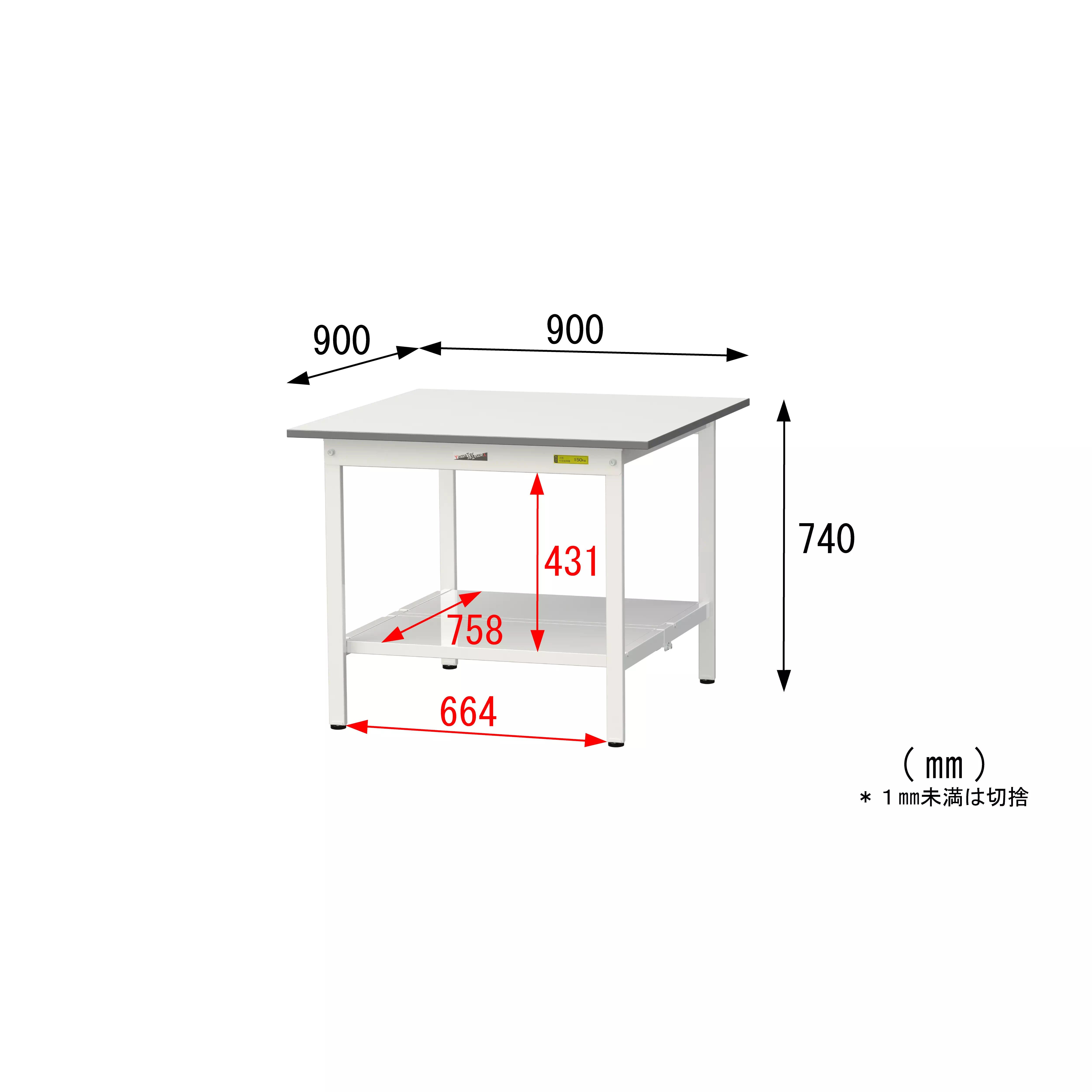 150シリーズ 固定式 H740mm(全面棚板付)