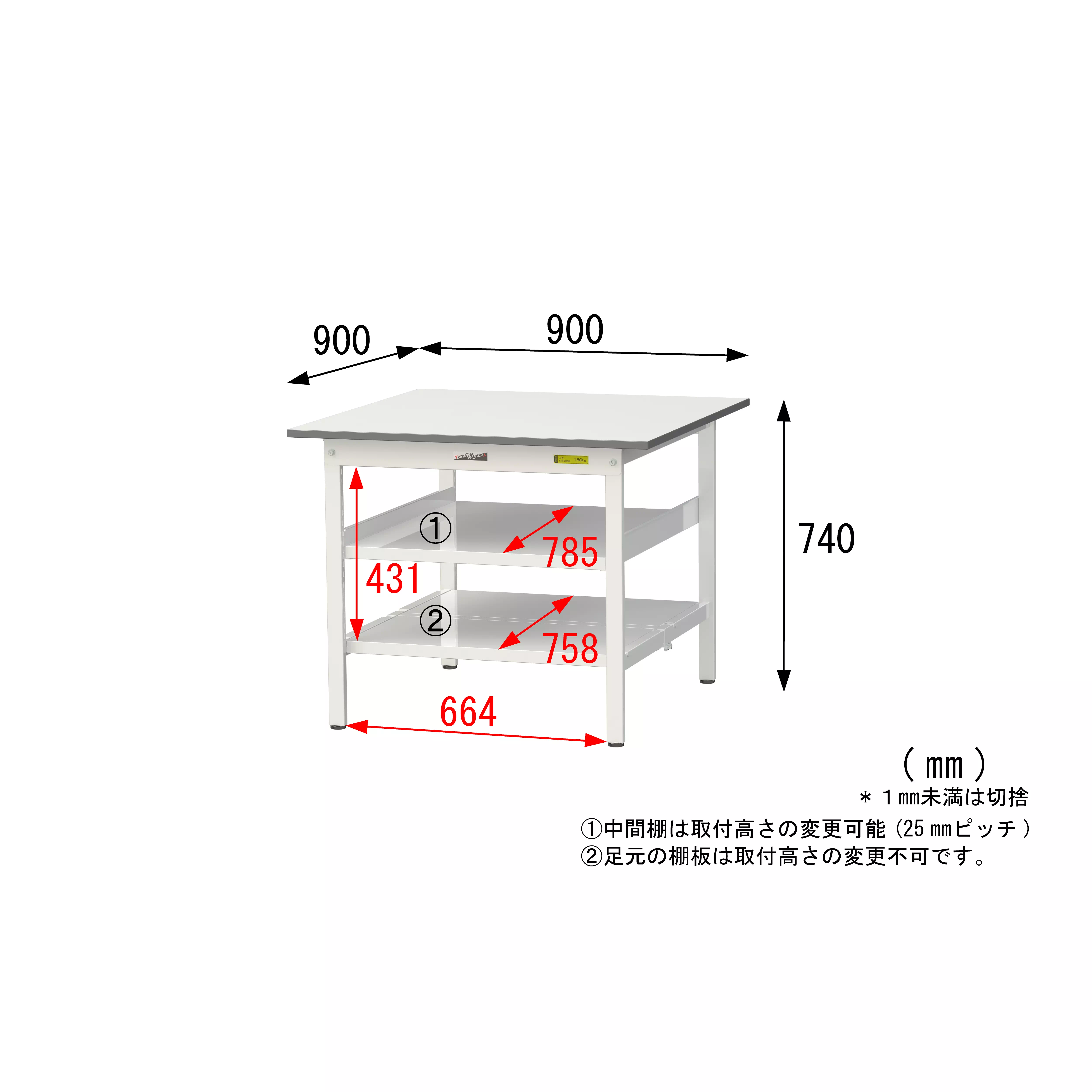150シリーズ 固定式 中間棚付 H740mm（下段全面棚板）