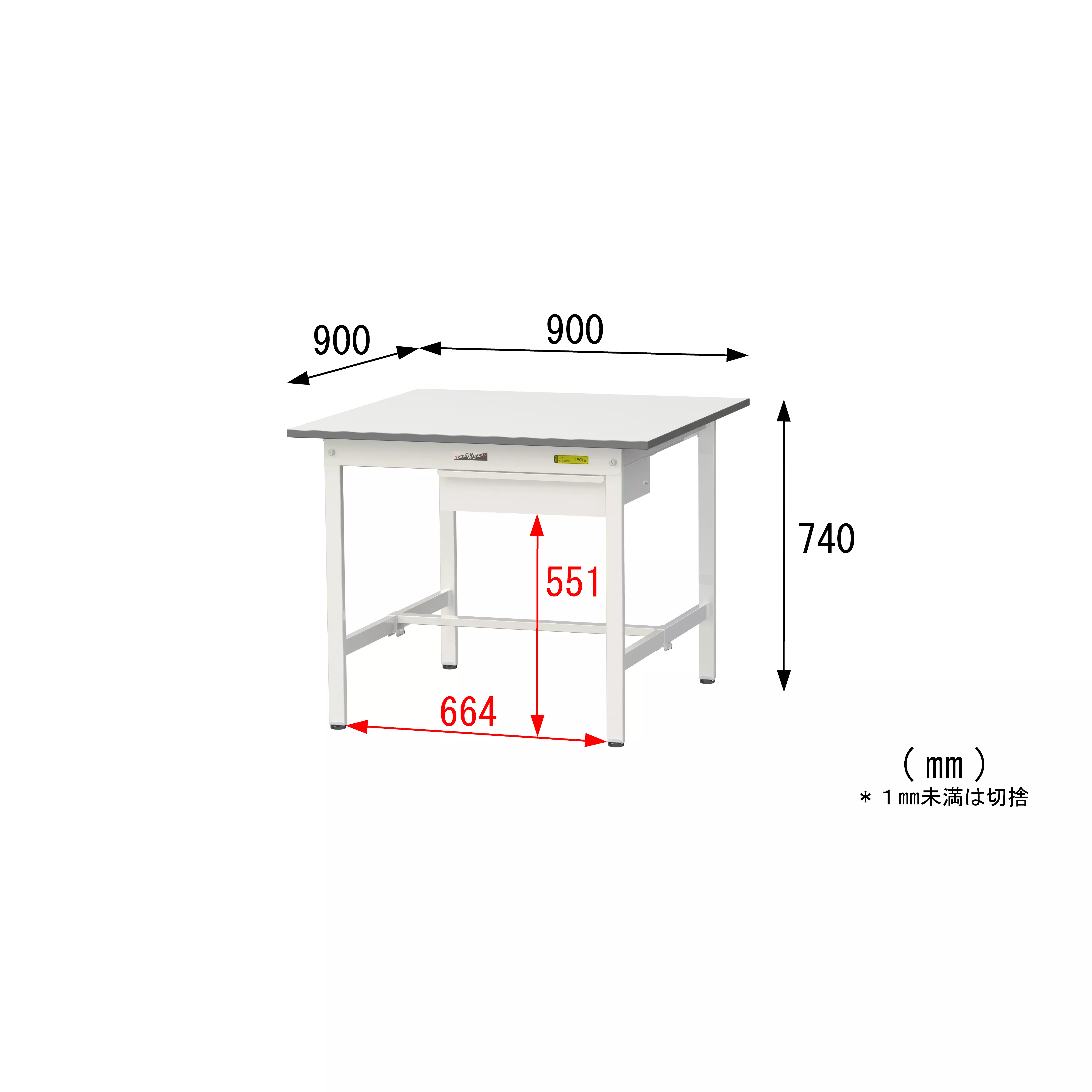 150シリーズ 固定式 キャビネット付 H740mm