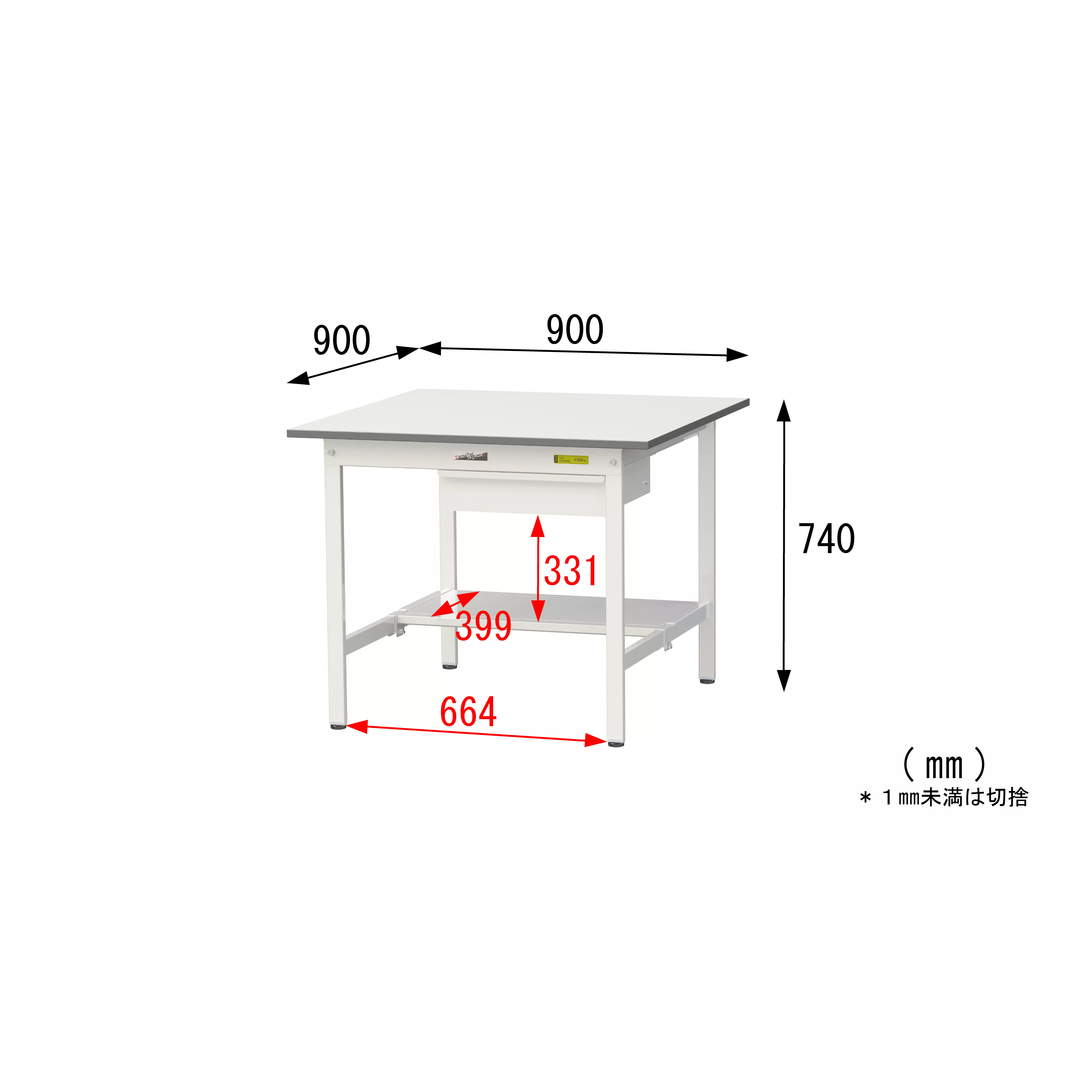 150シリーズ 固定式 キャビネット付 H740mm(半面棚板付)