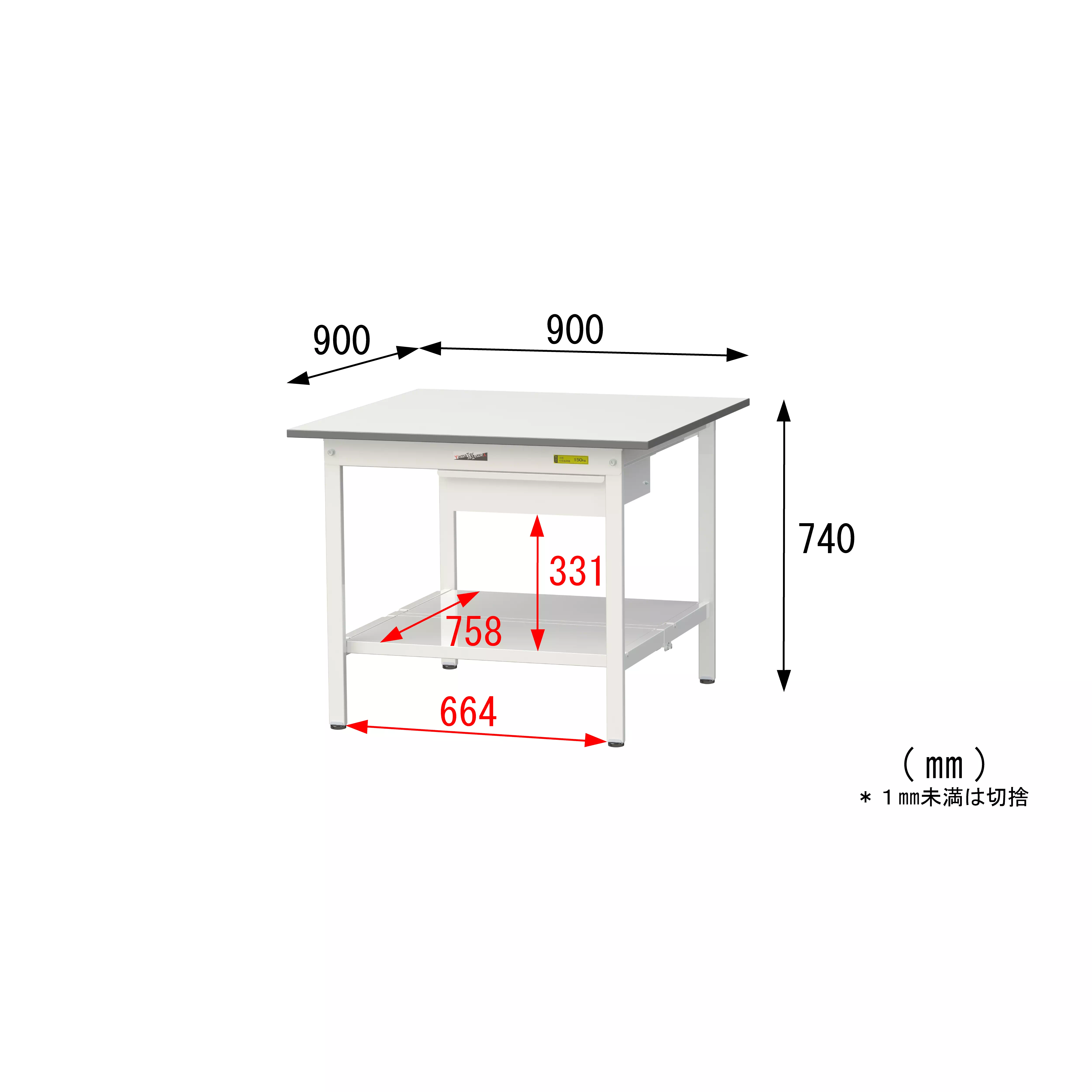 150シリーズ 固定式 キャビネット付 H740mm(全面棚板付)