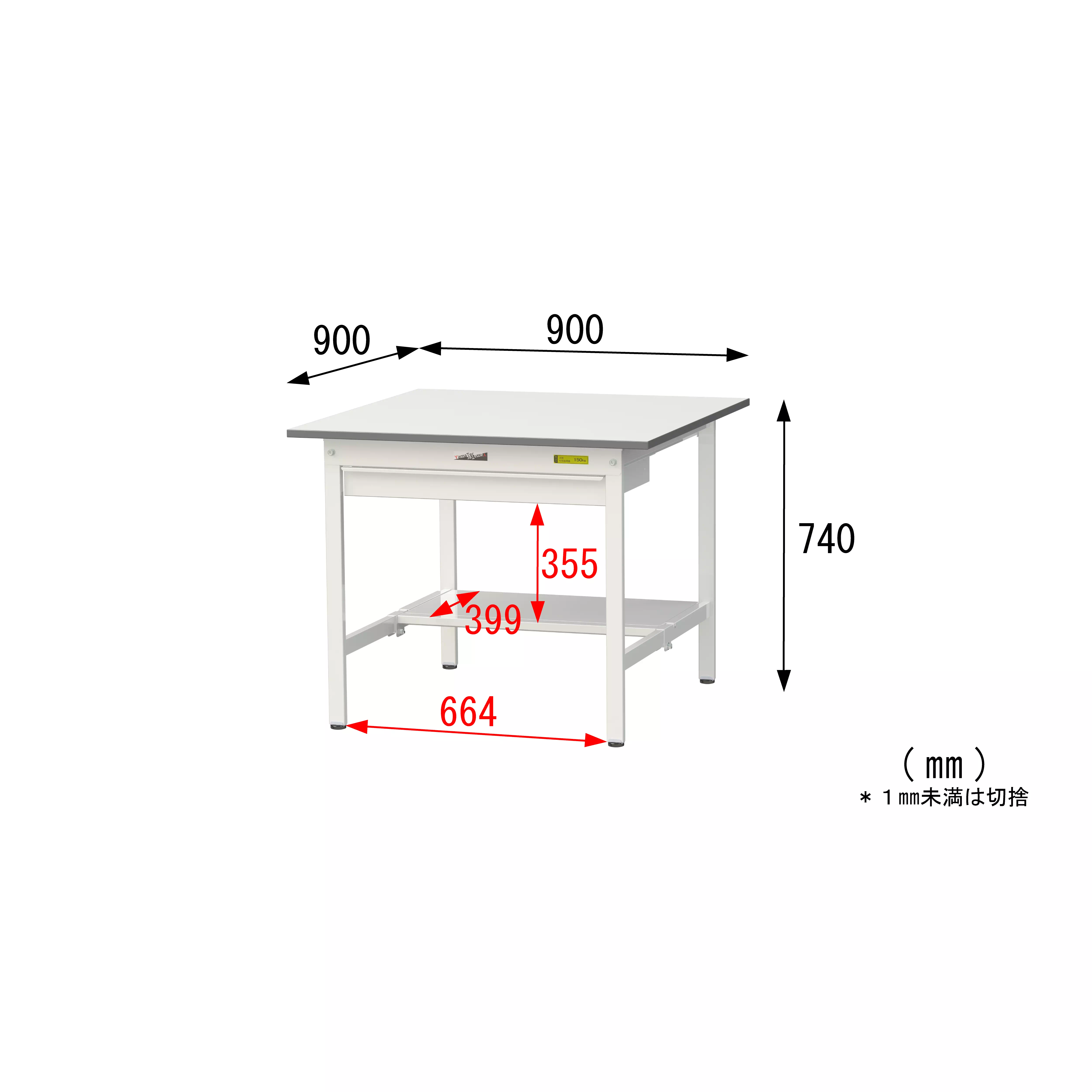 150シリーズ 固定式 ワイド引出し付 H740mm（半面棚板付）
