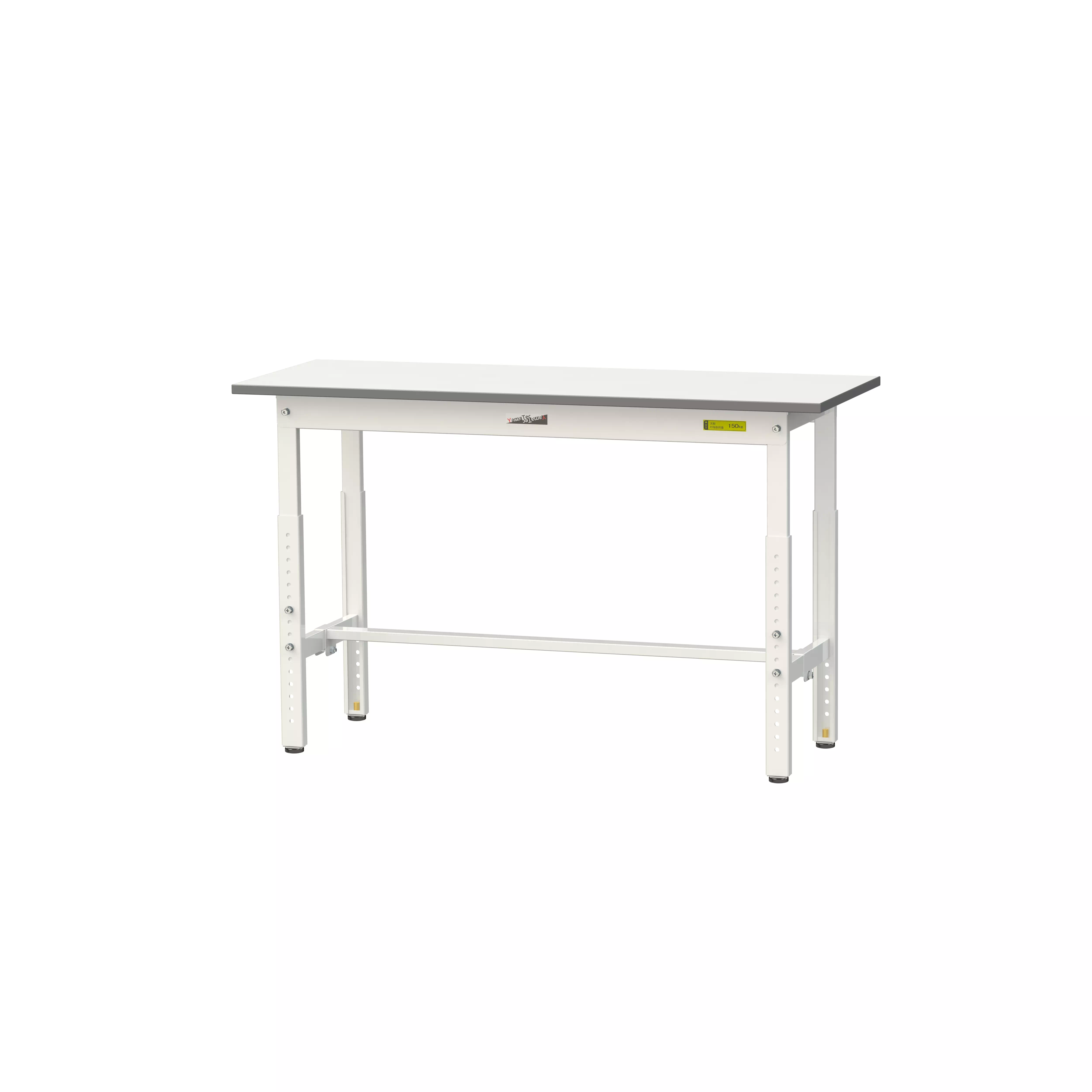 150シリーズ 高さ調整タイプ H600mm〜H900mm