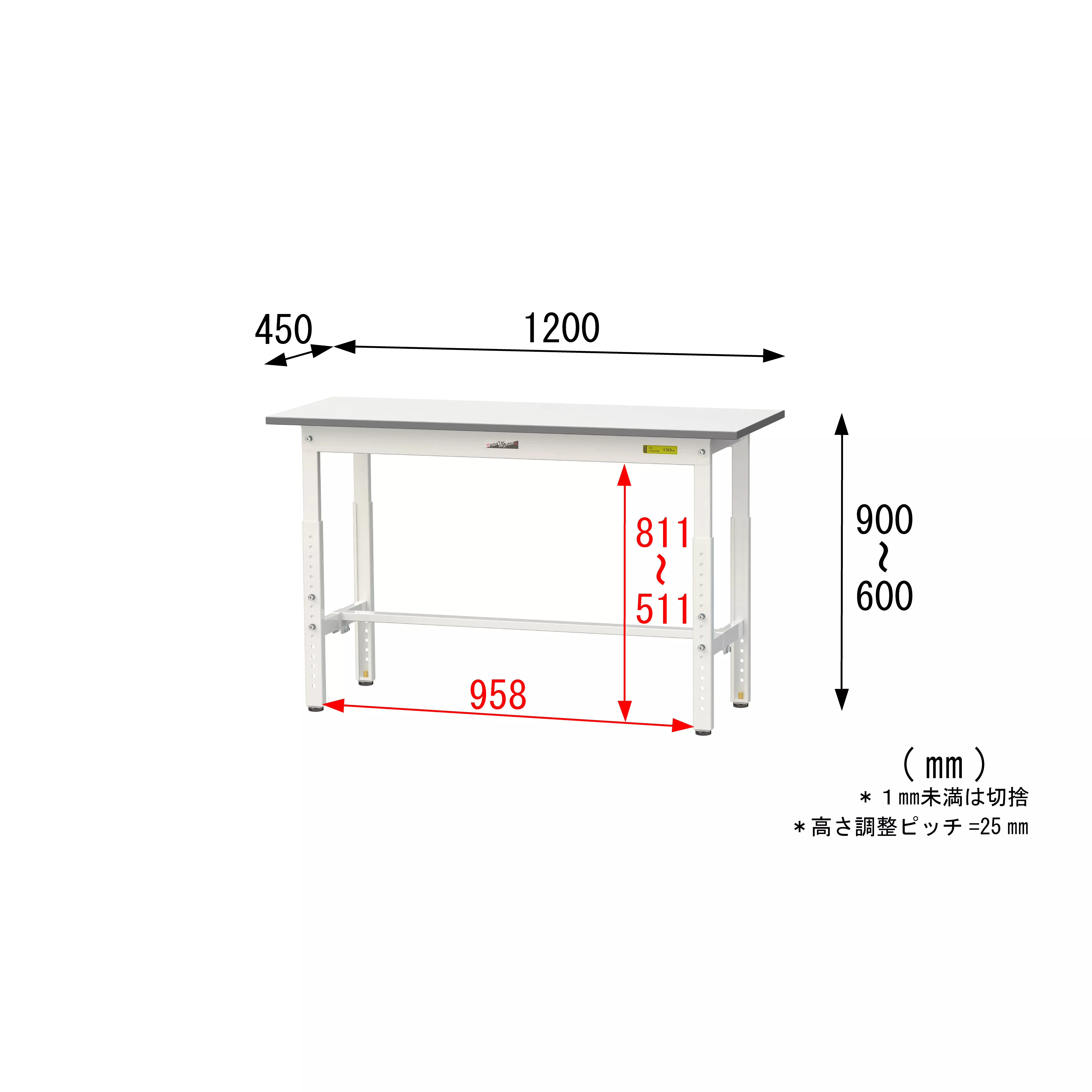 150シリーズ 高さ調整タイプ H600mm〜H900mm