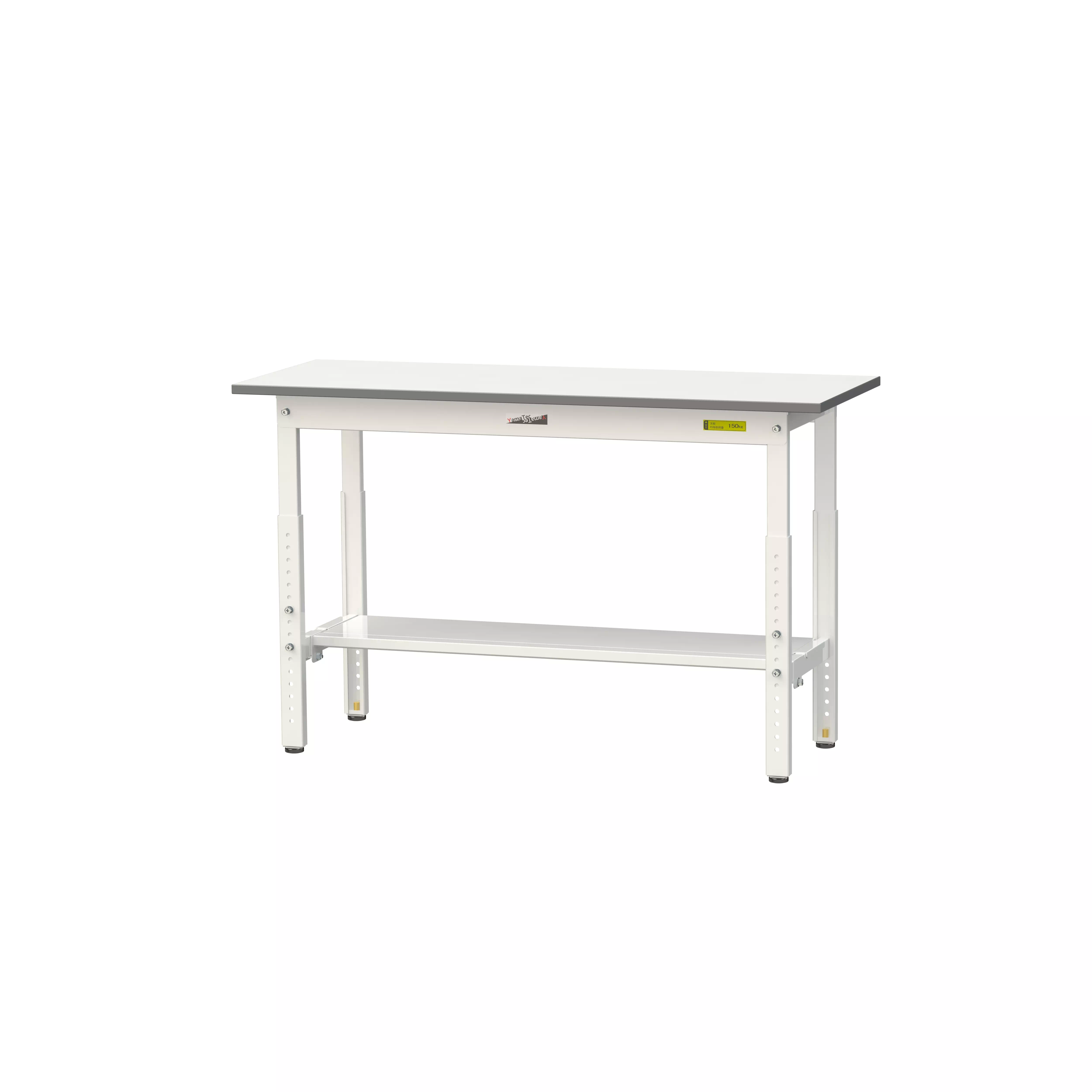 150シリーズ 高さ調整タイプ H600mm〜H900mm（半面棚板付）