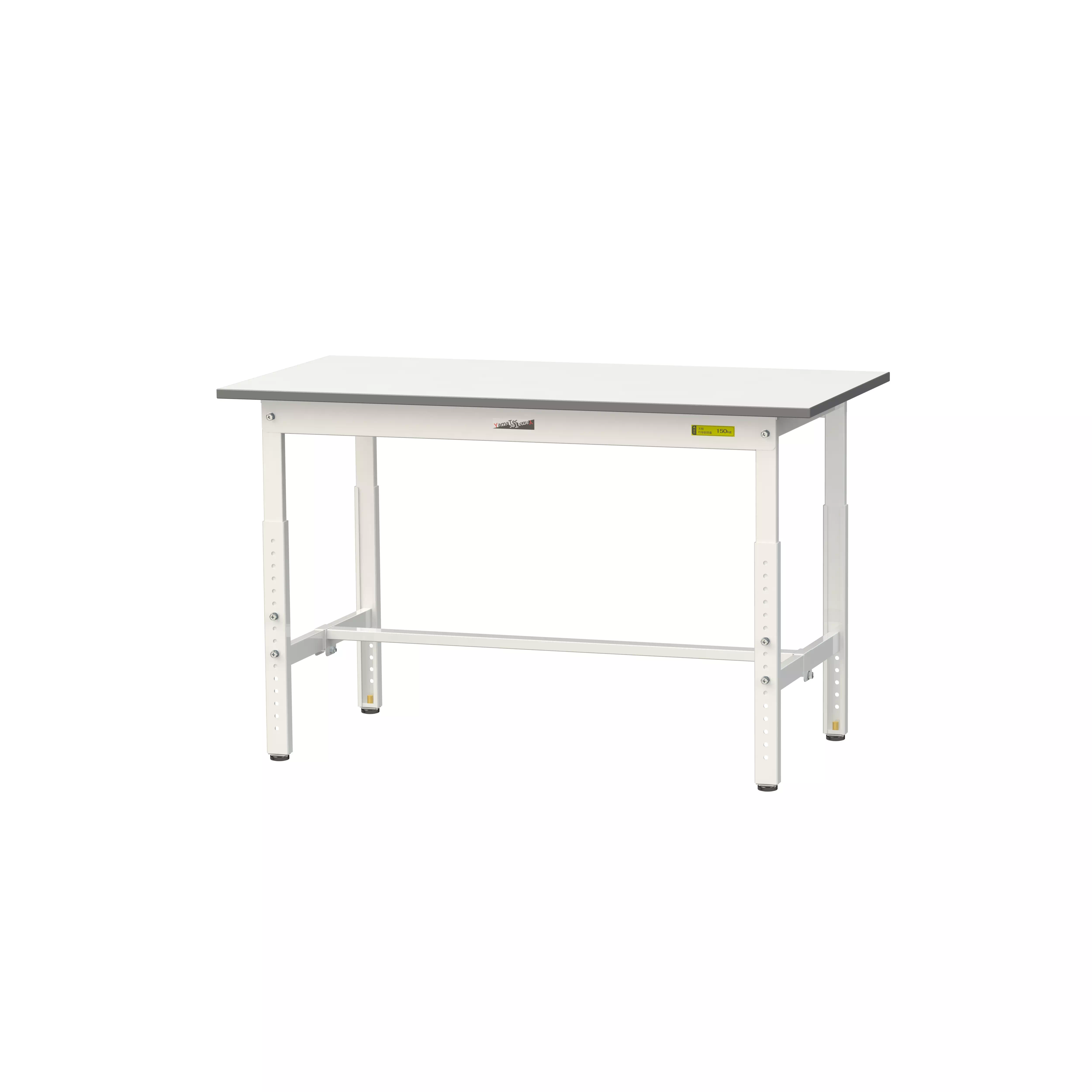 150シリーズ 高さ調整タイプ H600mm〜H900mm