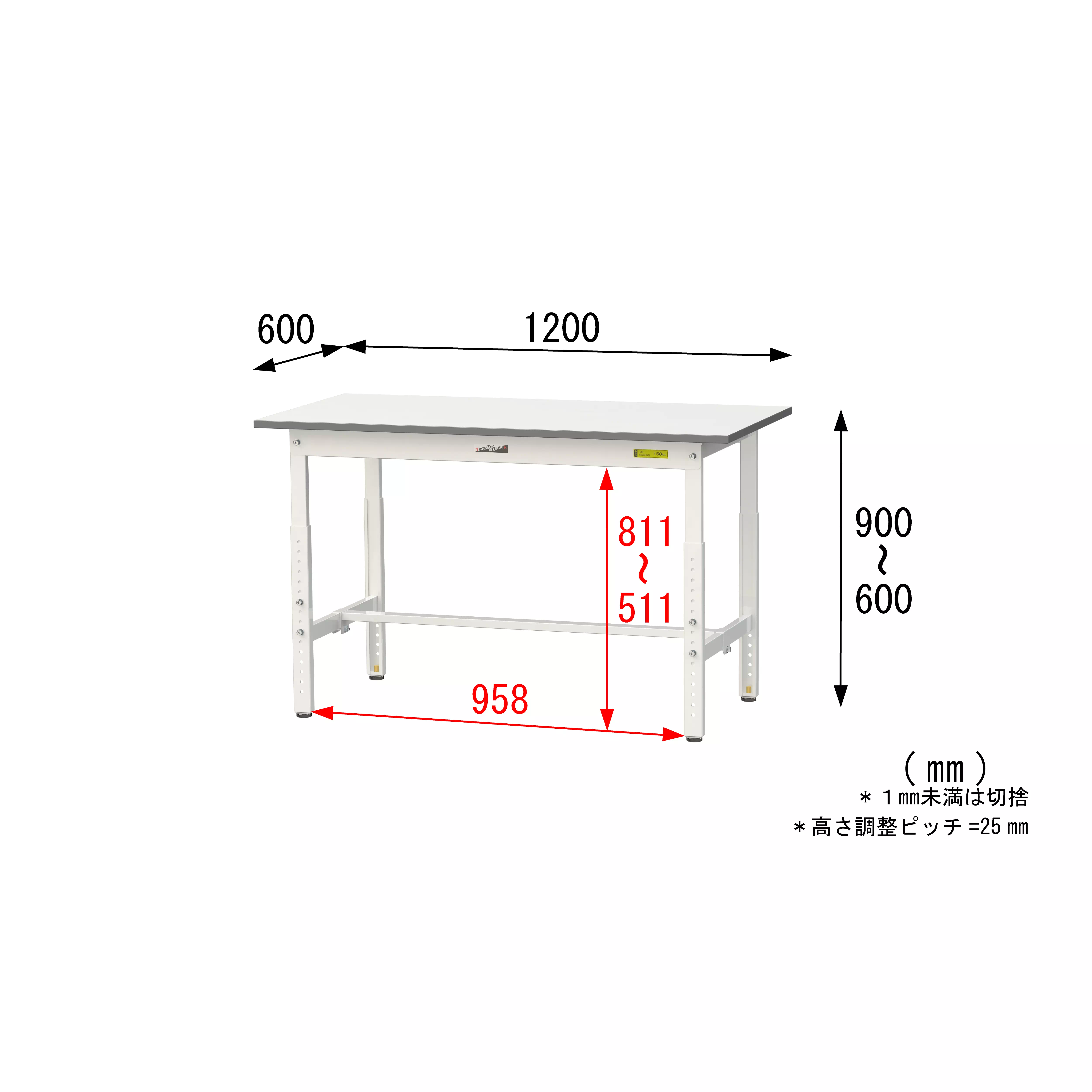 150シリーズ 高さ調整タイプ H600mm〜H900mm