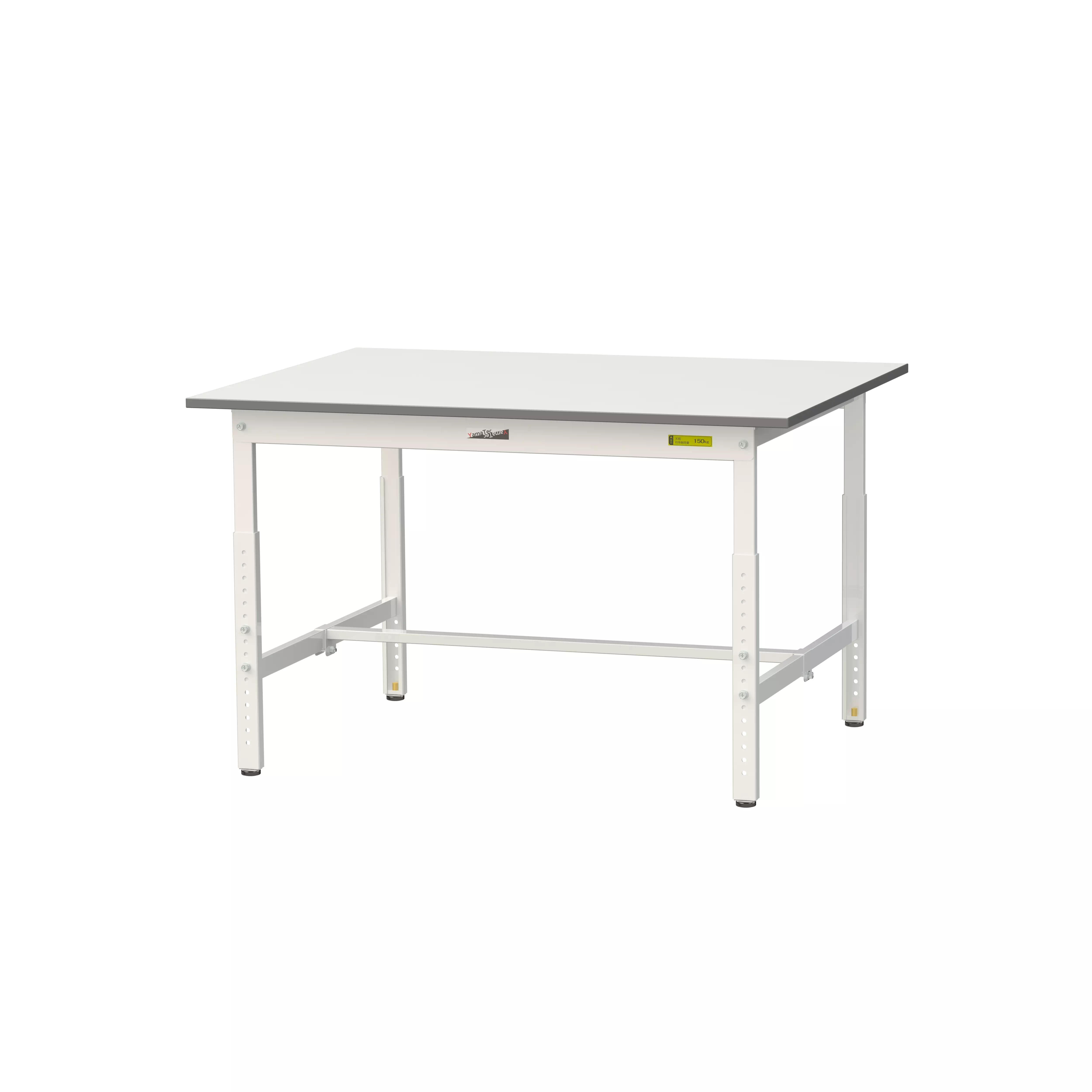 150シリーズ 高さ調整タイプ H600mm〜H900mm