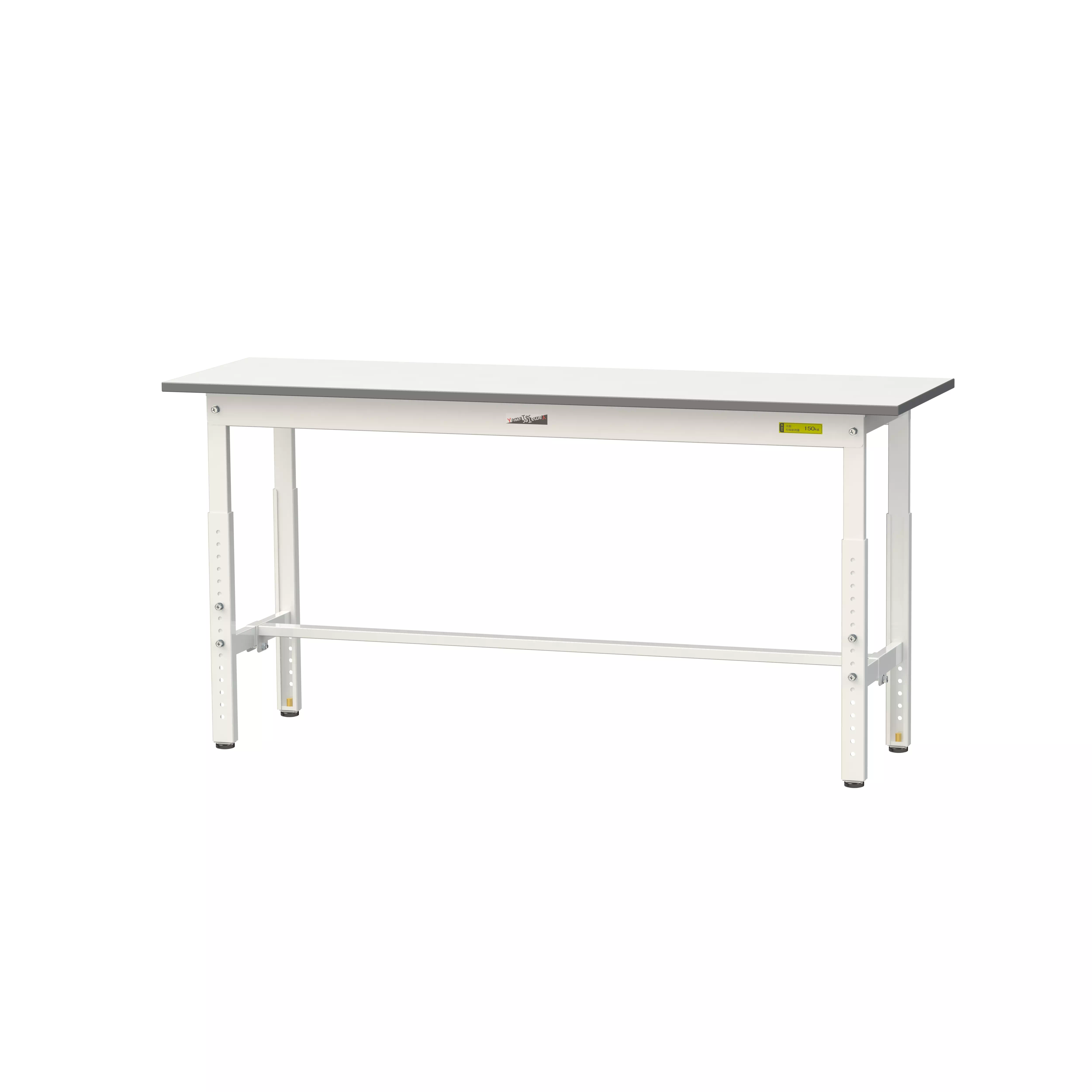 150シリーズ 高さ調整タイプ H600mm〜H900mm