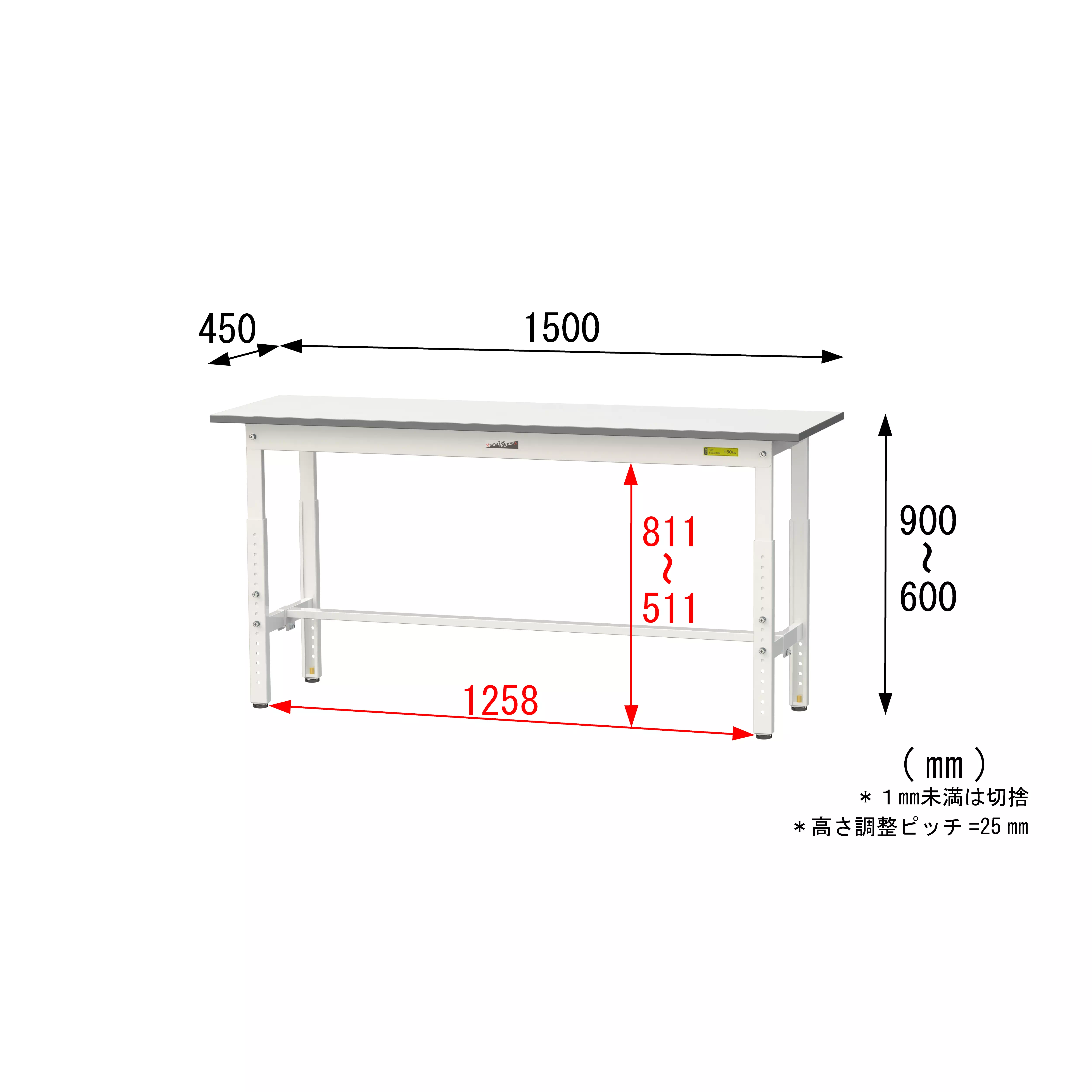 150シリーズ 高さ調整タイプ H600mm〜H900mm