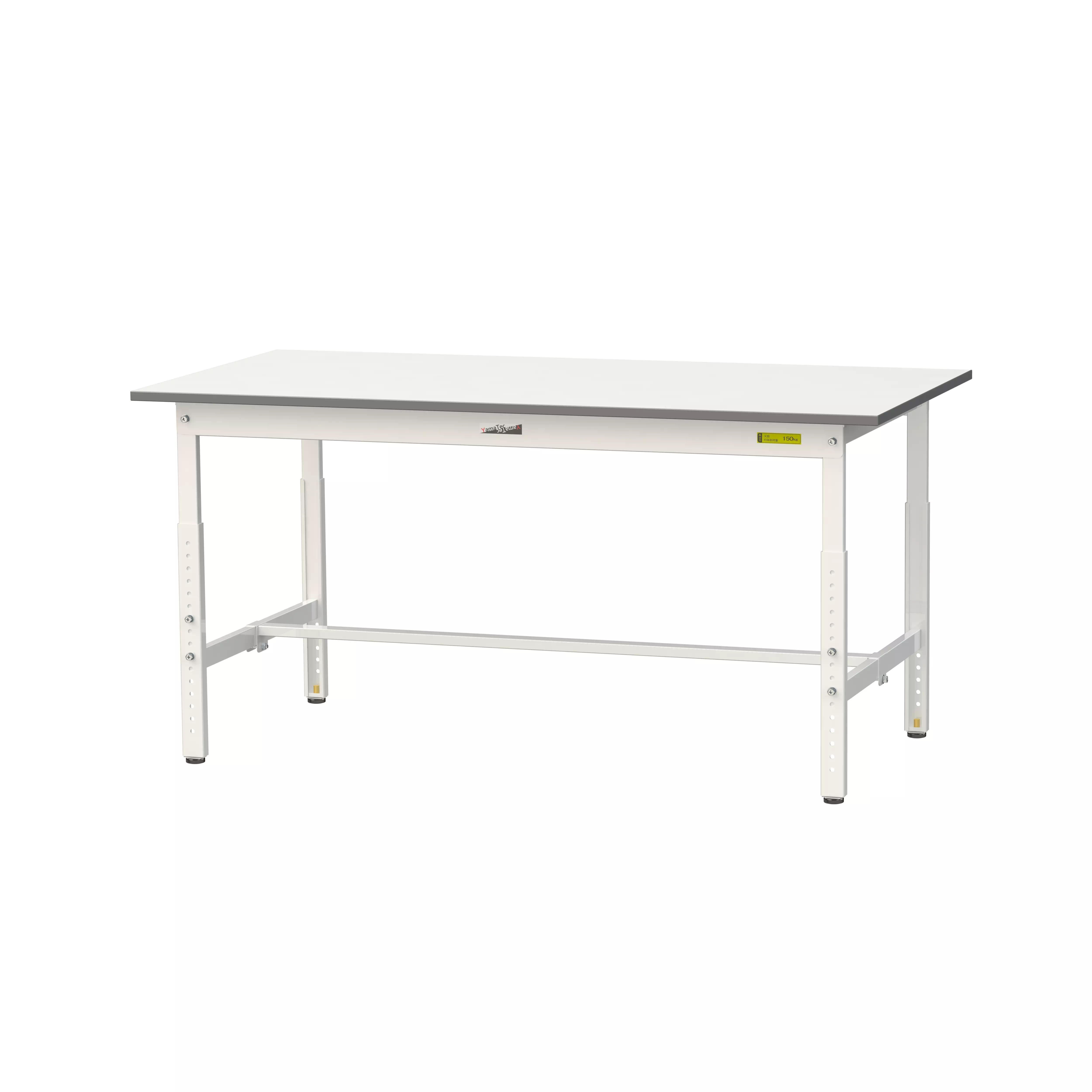 150シリーズ 高さ調整タイプ H600mm〜H900mm