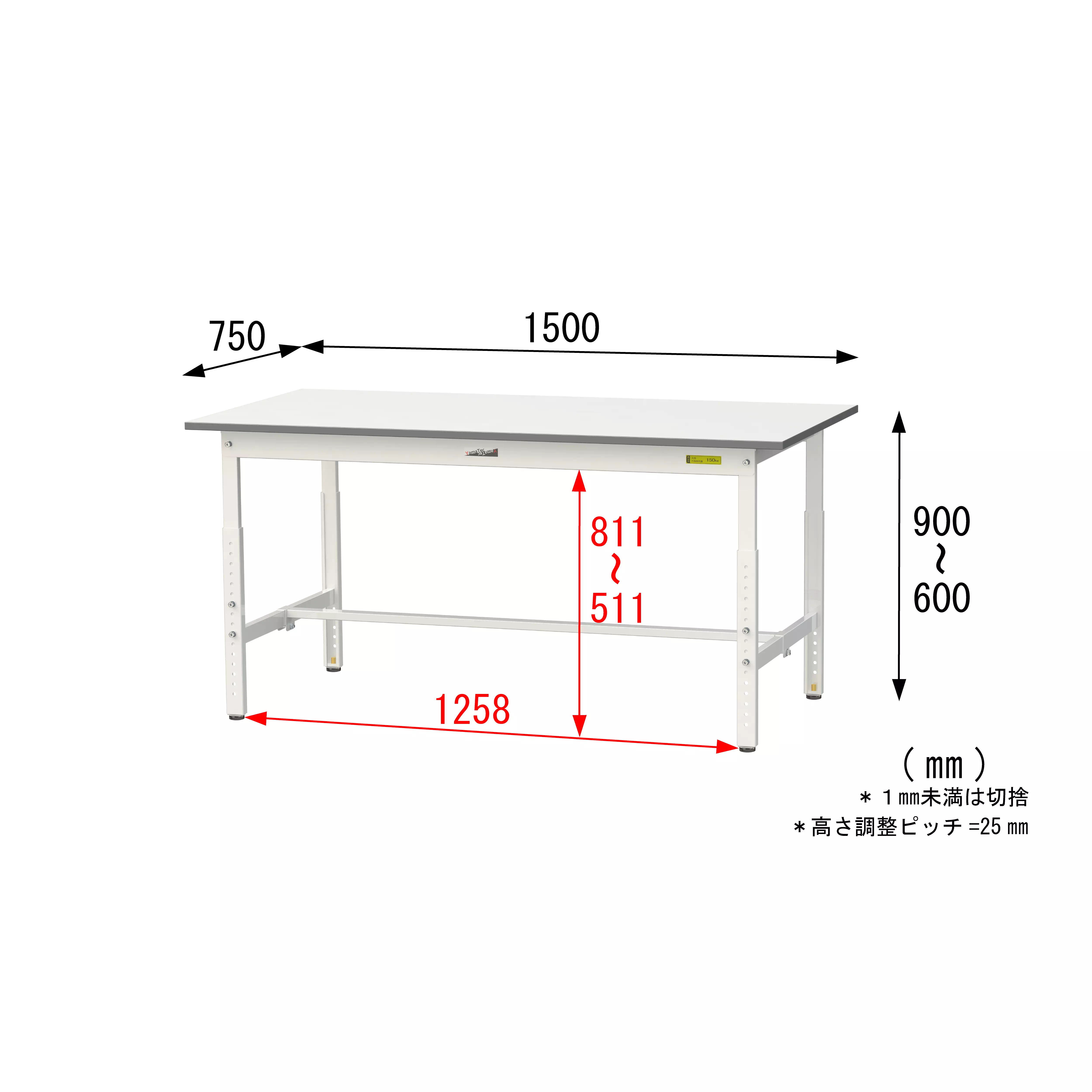 150シリーズ 高さ調整タイプ H600mm〜H900mm