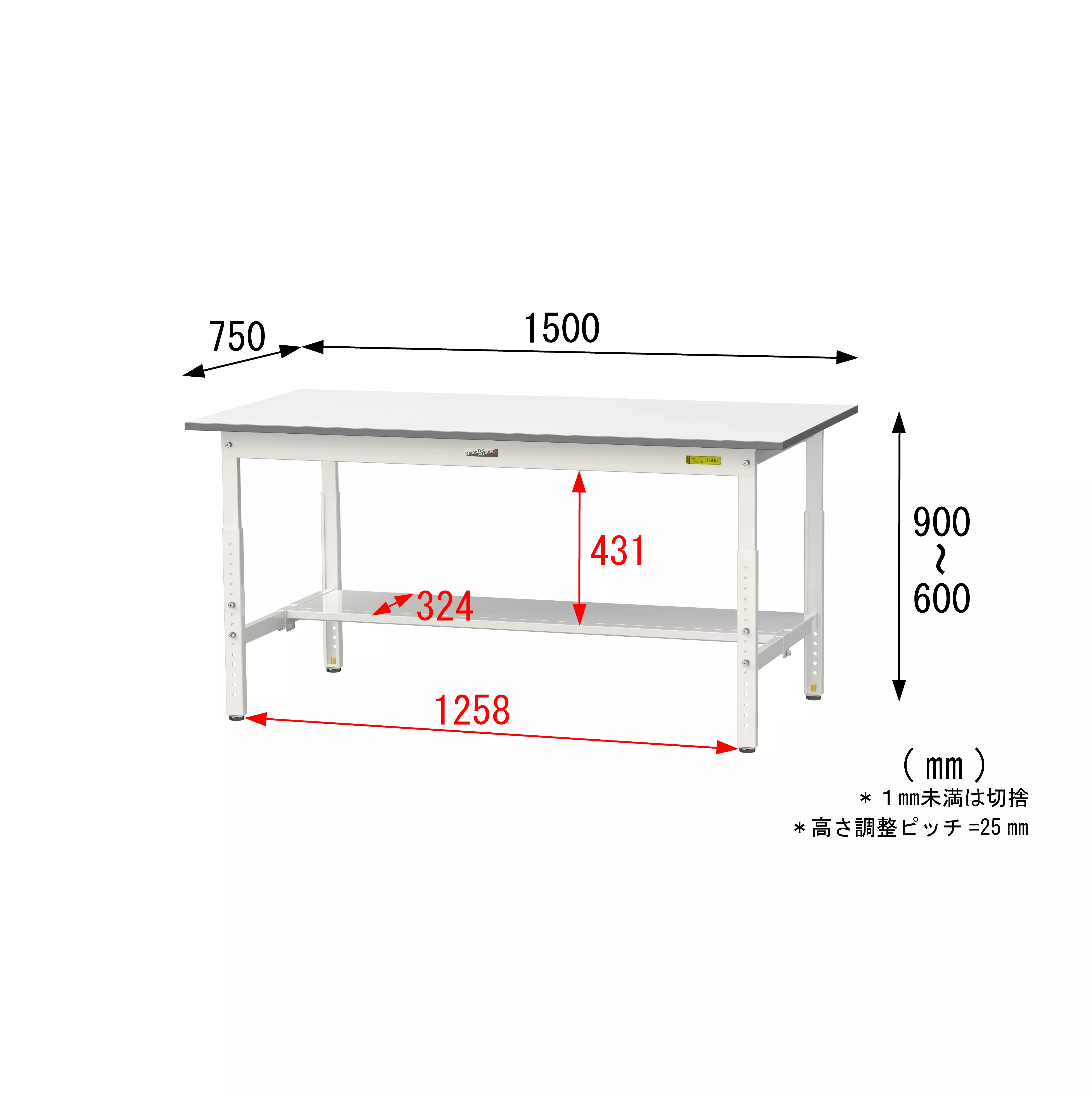 150シリーズ 高さ調整タイプ H600mm〜H900mm(半面棚板付)