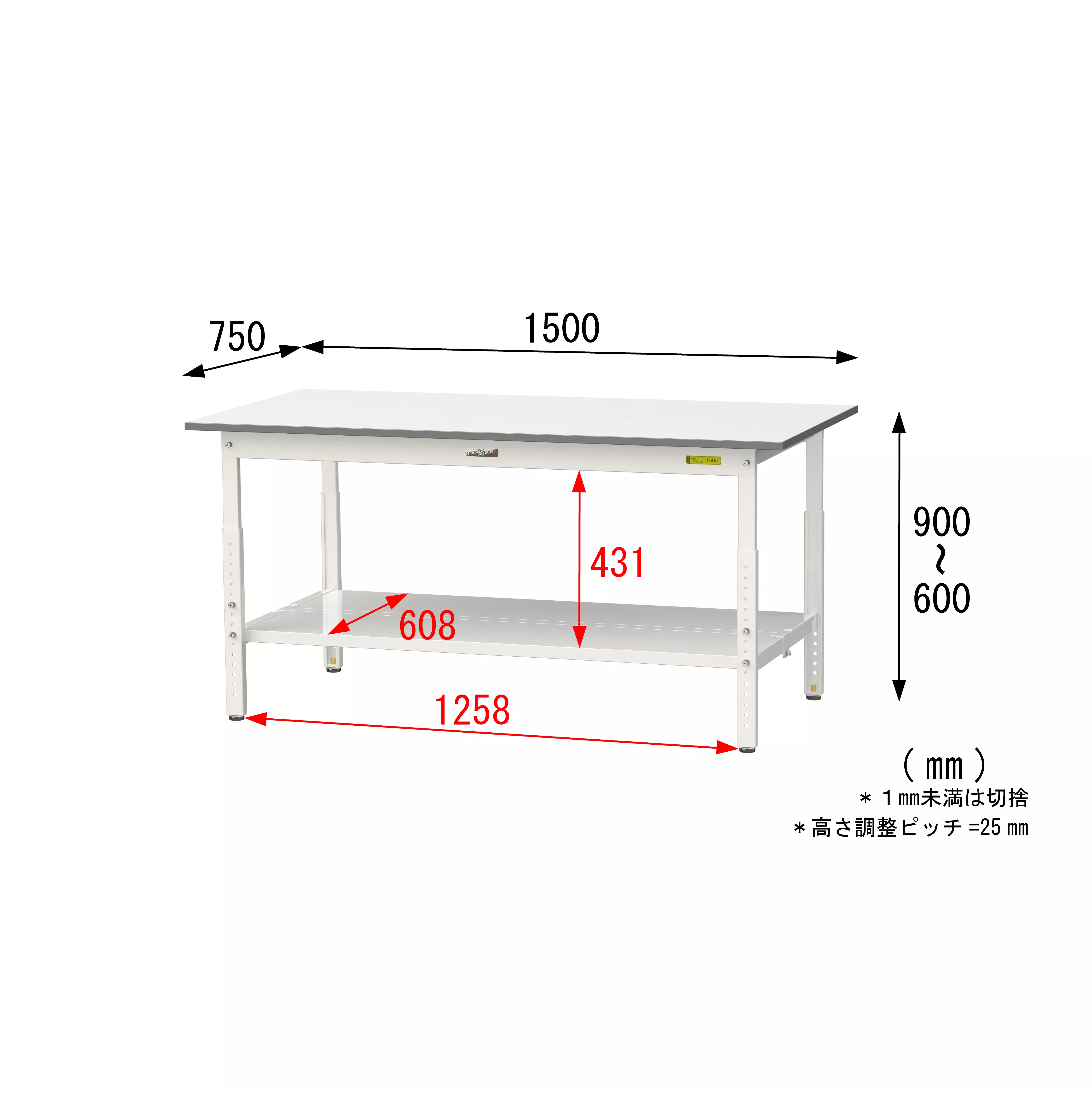 150シリーズ 高さ調整タイプ H600mm〜H900mm（全面棚板付）