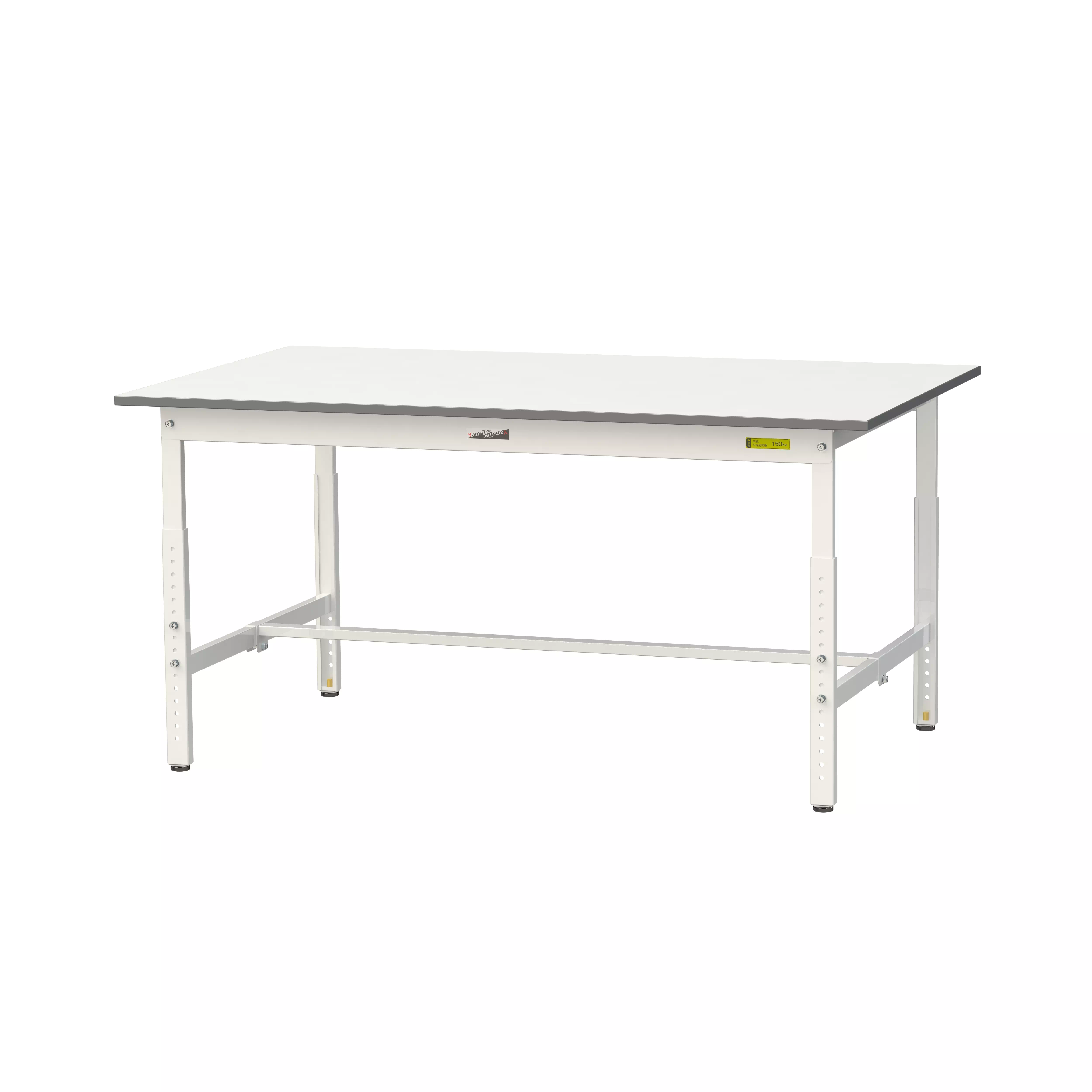 150シリーズ 高さ調整タイプ H600mm〜H900mm