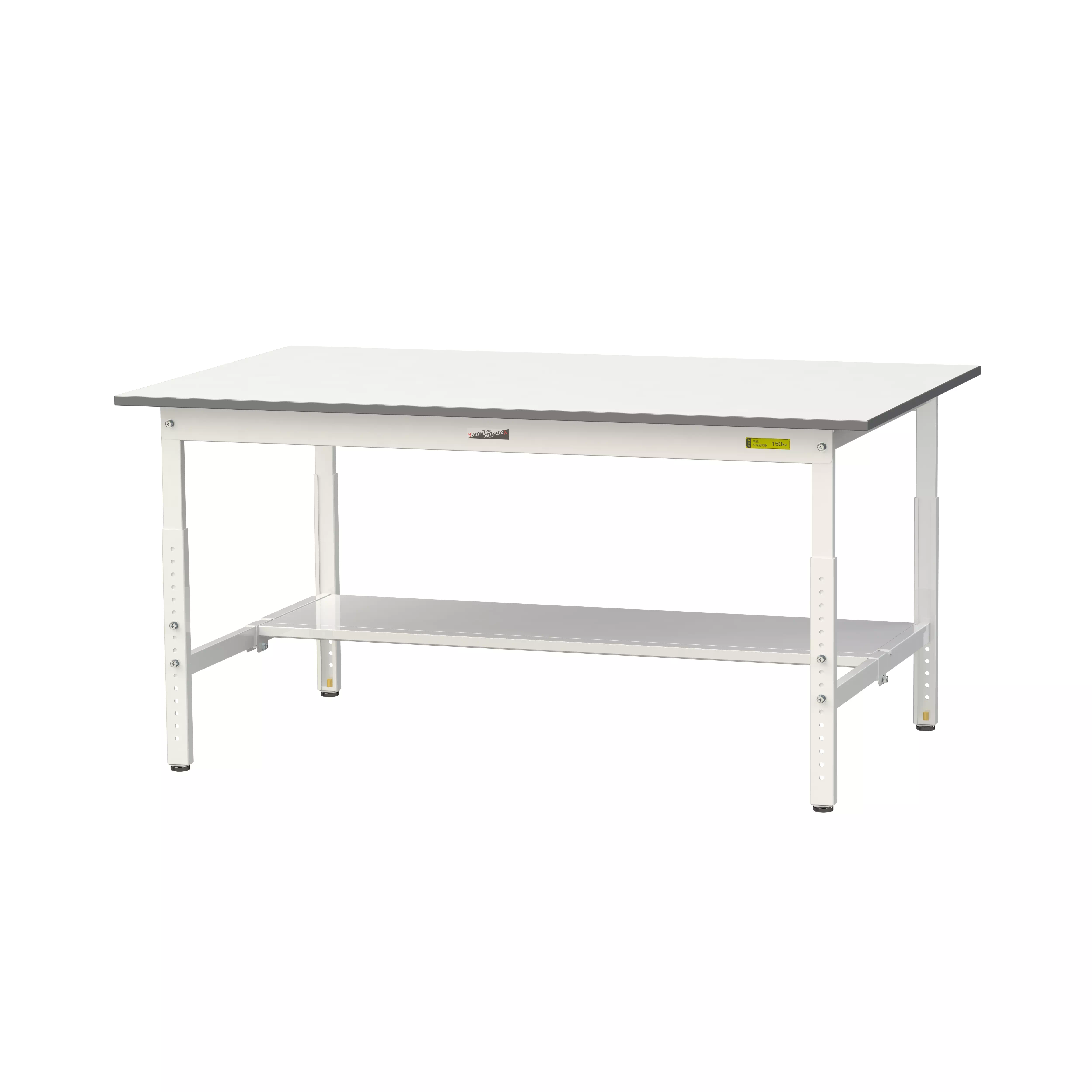 150シリーズ 高さ調整タイプ H600mm〜H900mm（半面棚板付）