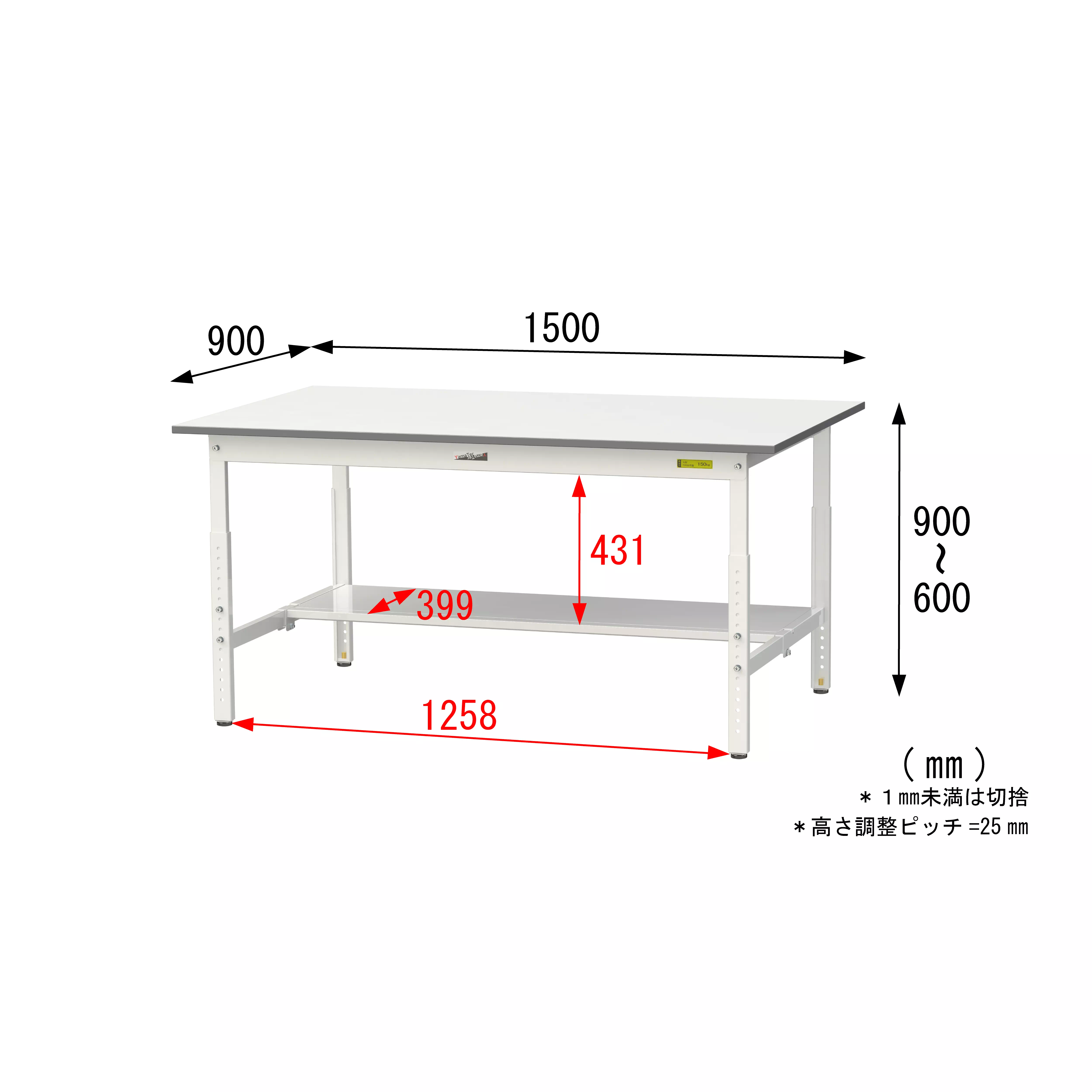 150シリーズ 高さ調整タイプ H600mm〜H900mm（半面棚板付）
