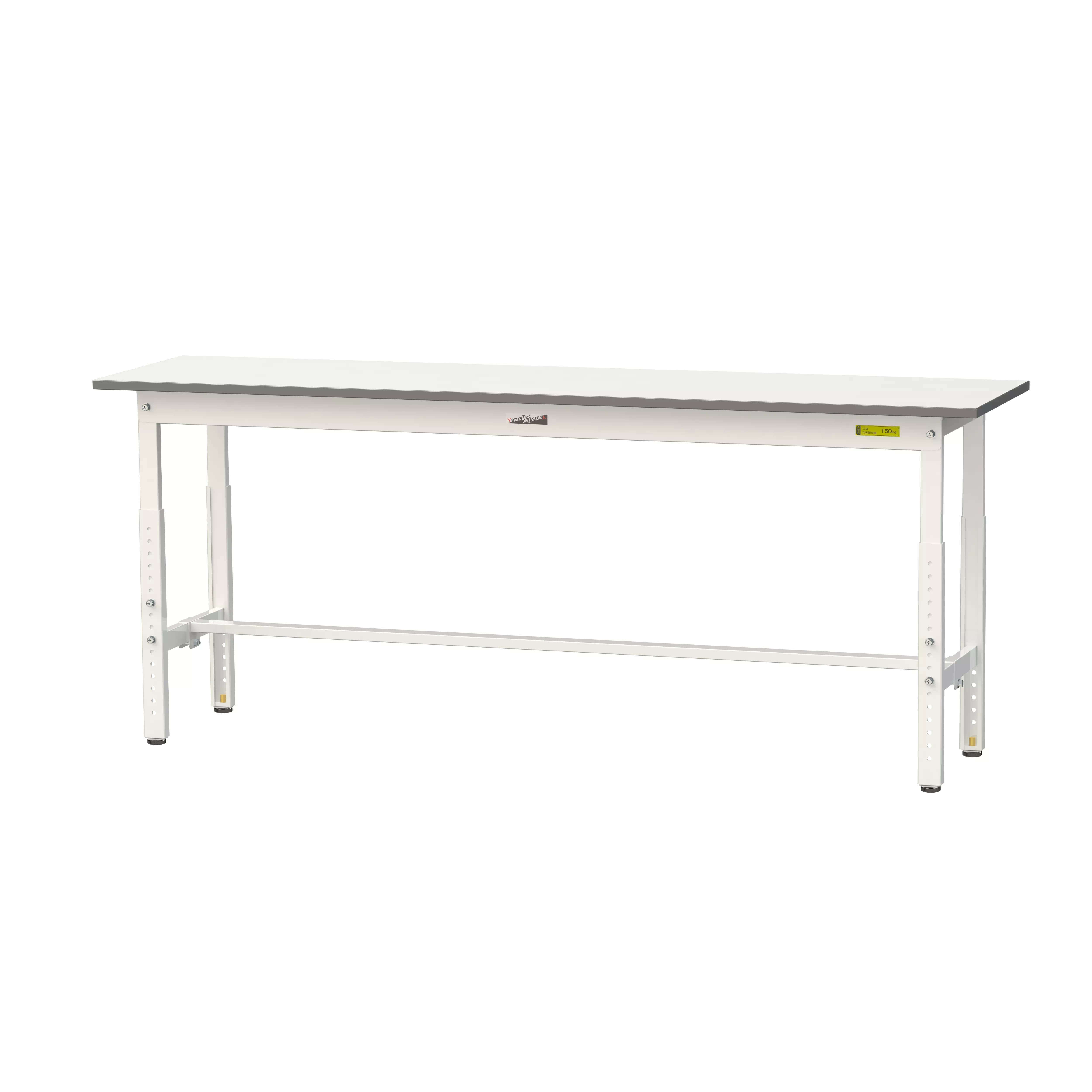 150シリーズ 高さ調整タイプ H600mm〜H900mm