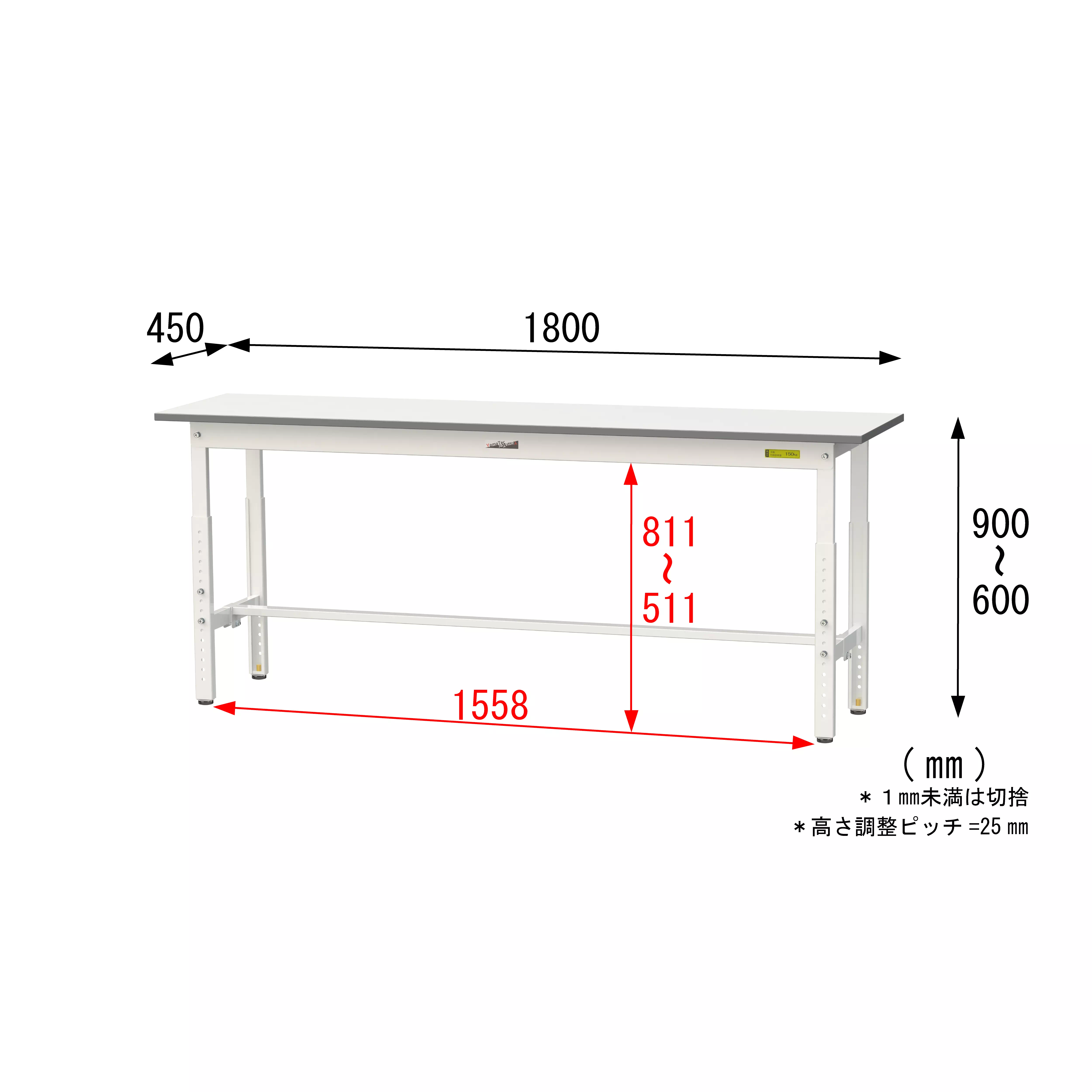 150シリーズ 高さ調整タイプ H600mm〜H900mm