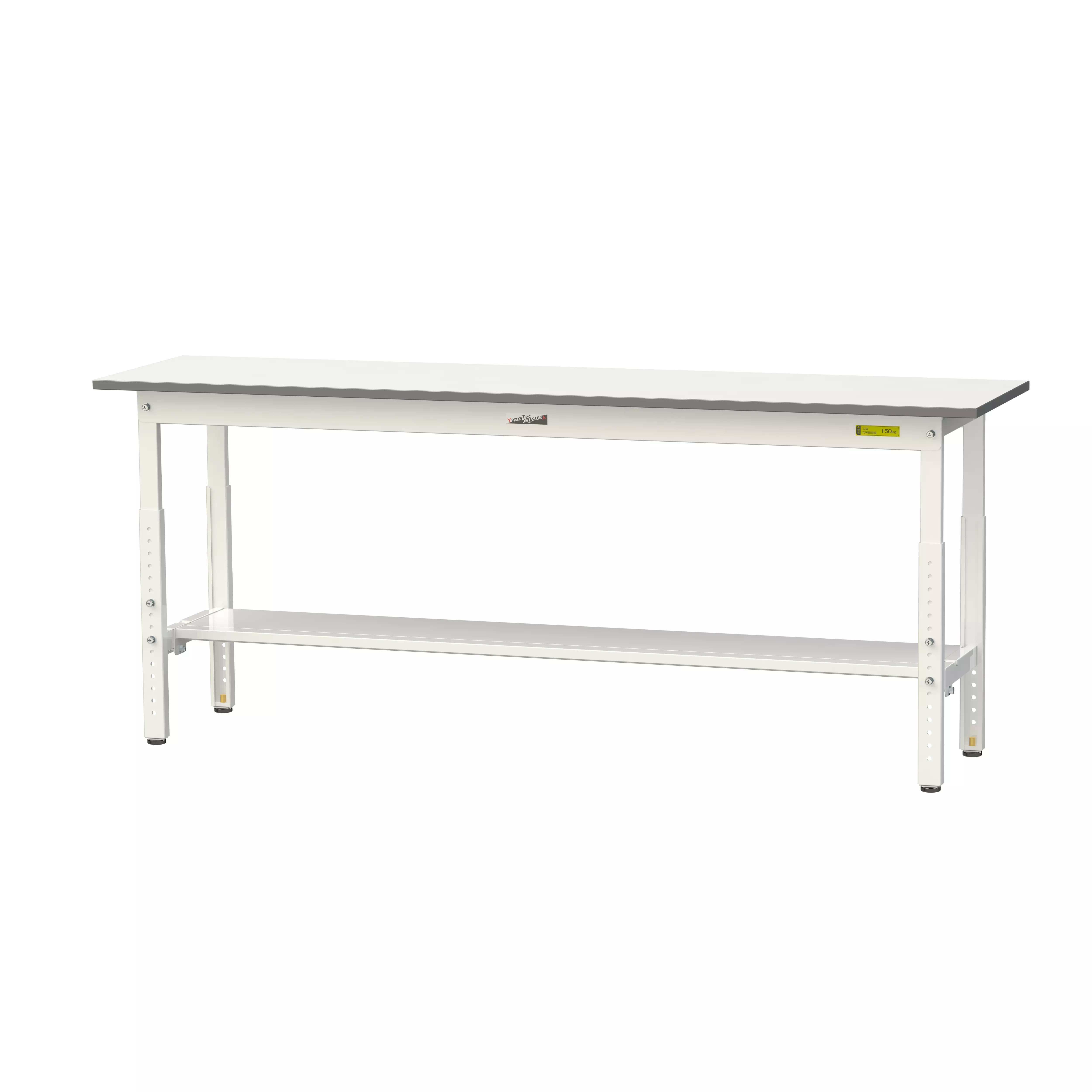 150シリーズ 高さ調整タイプ H600mm〜H900mm（半面棚板付）