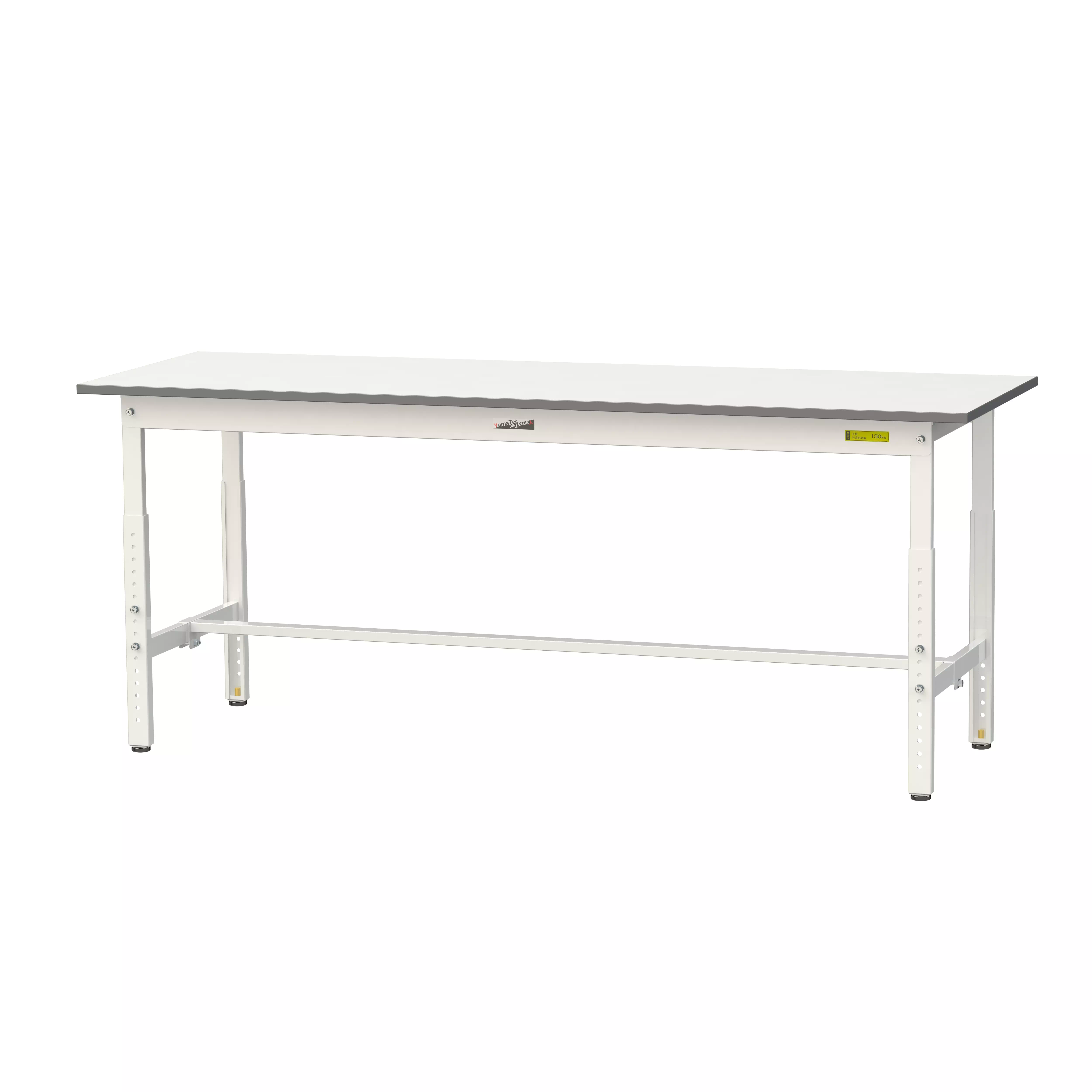 150シリーズ 高さ調整タイプ H600mm〜H900mm