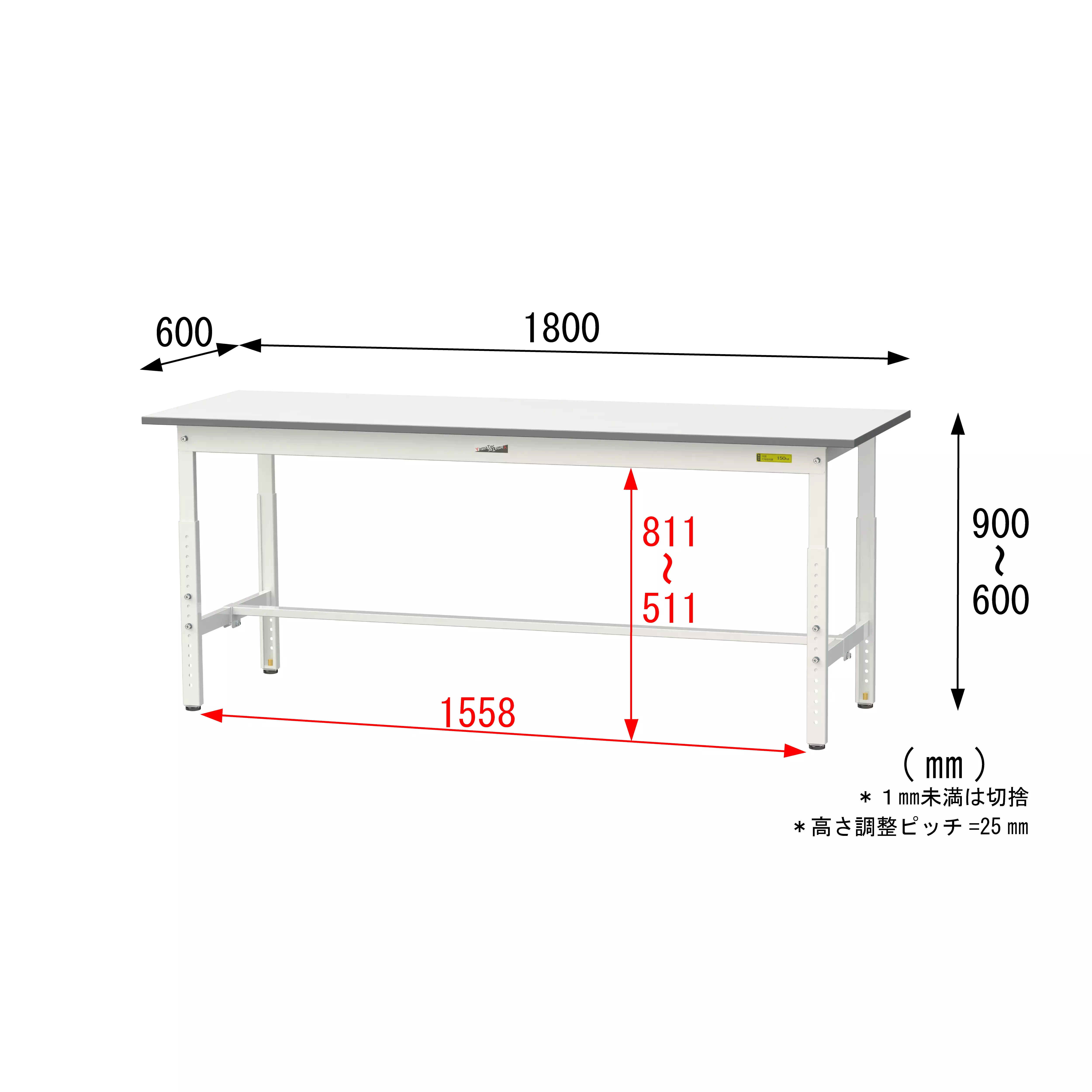 150シリーズ 高さ調整タイプ H600mm〜H900mm