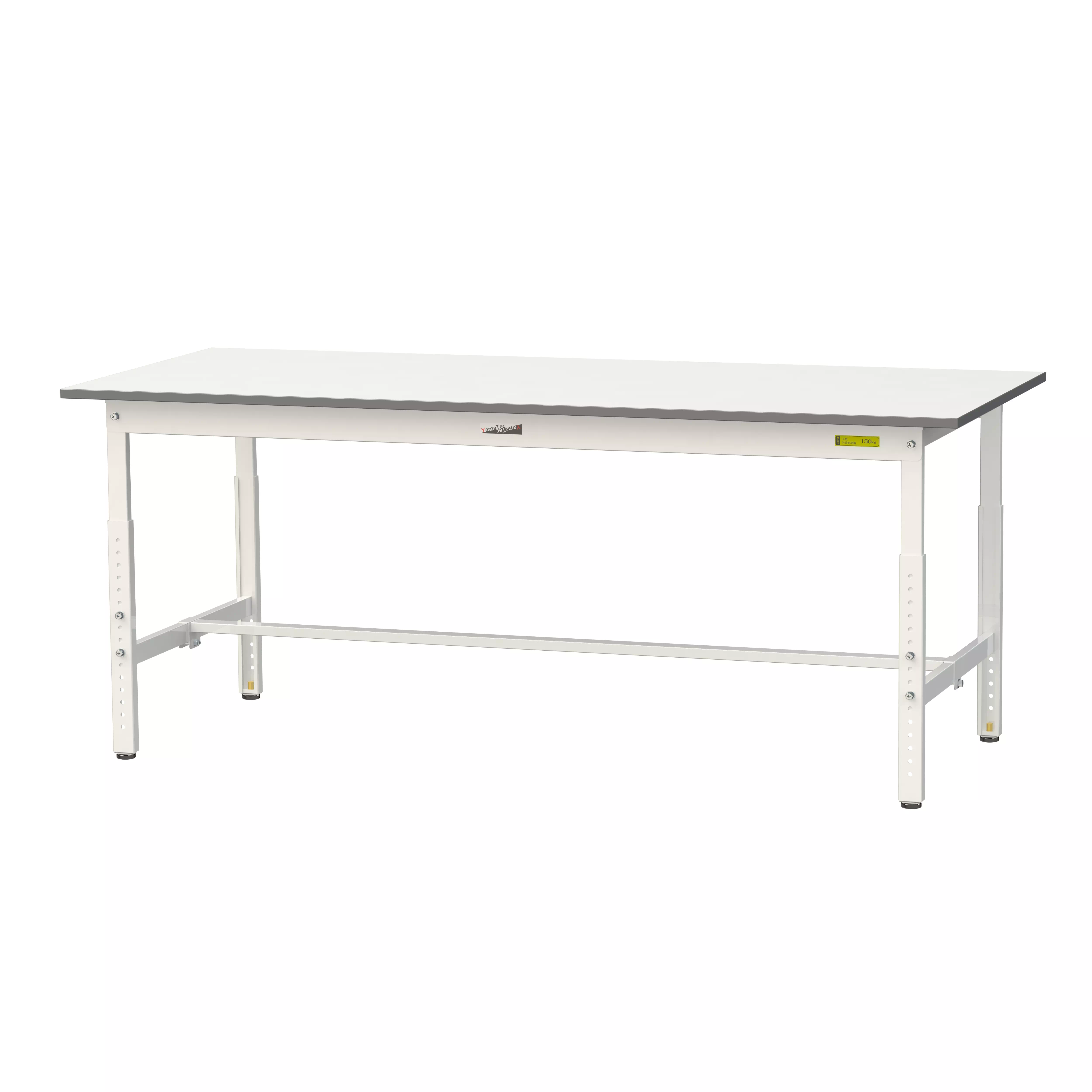 150シリーズ 高さ調整タイプ H600mm〜H900mm