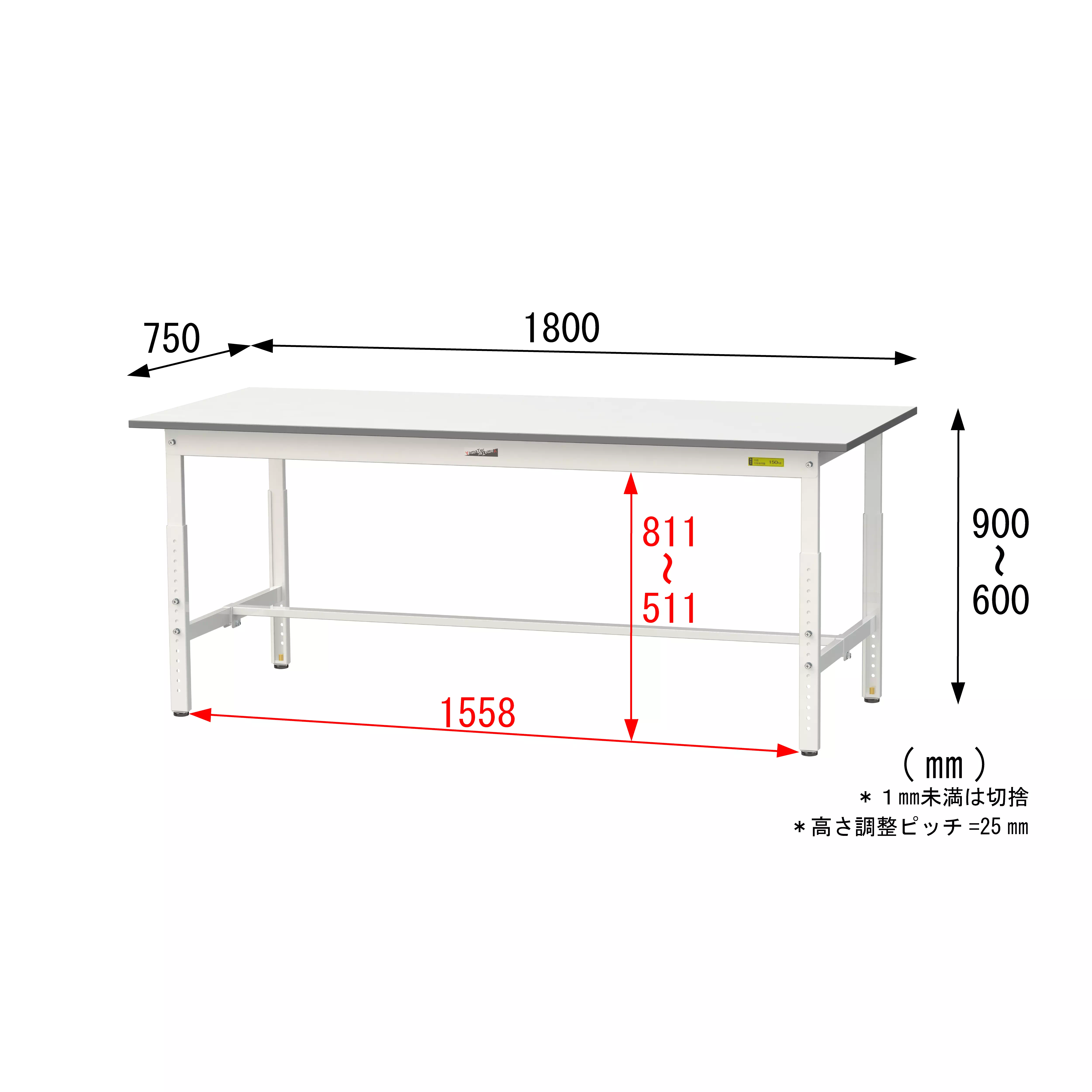150シリーズ 高さ調整タイプ H600mm〜H900mm