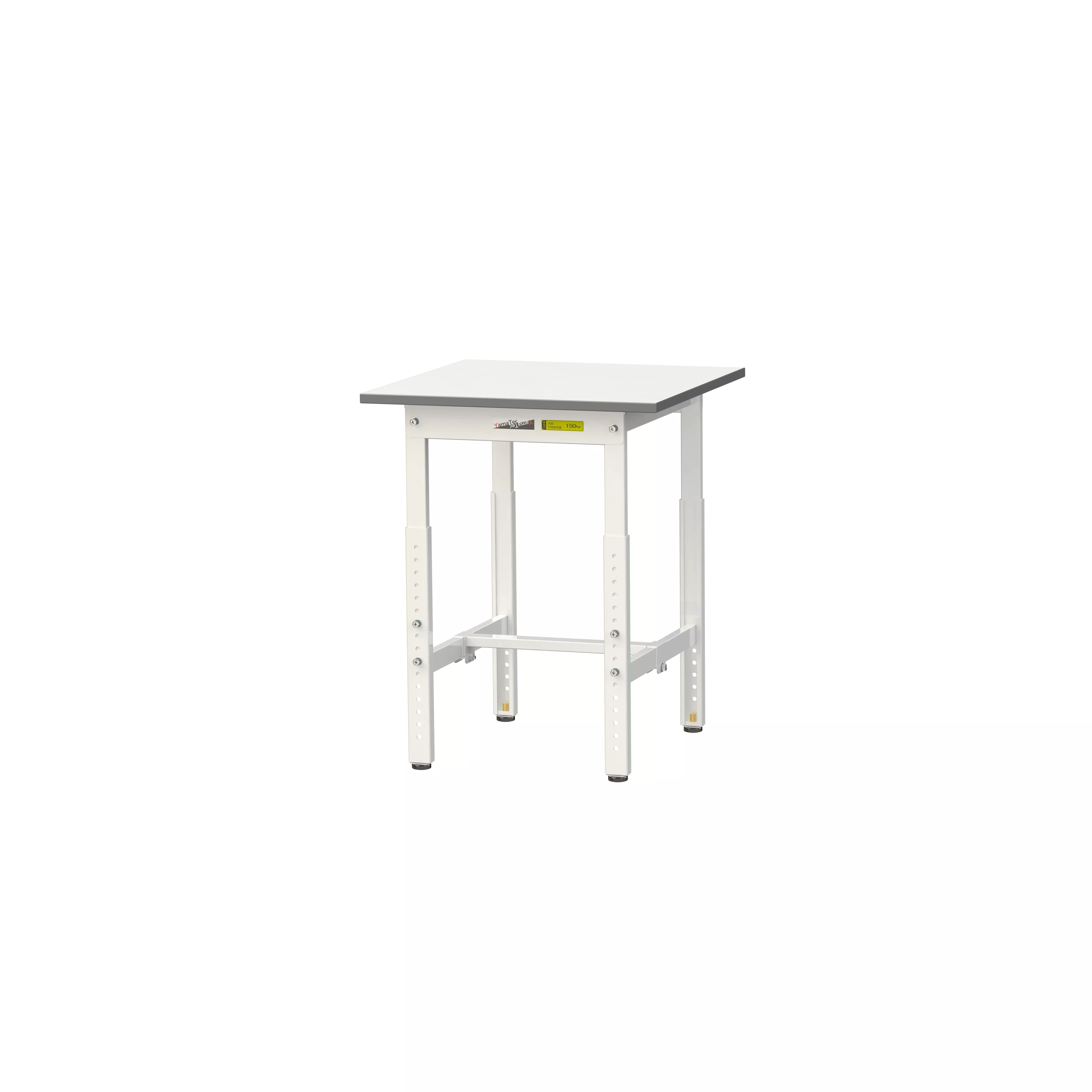 150シリーズ 高さ調整タイプ H600mm〜H900mm