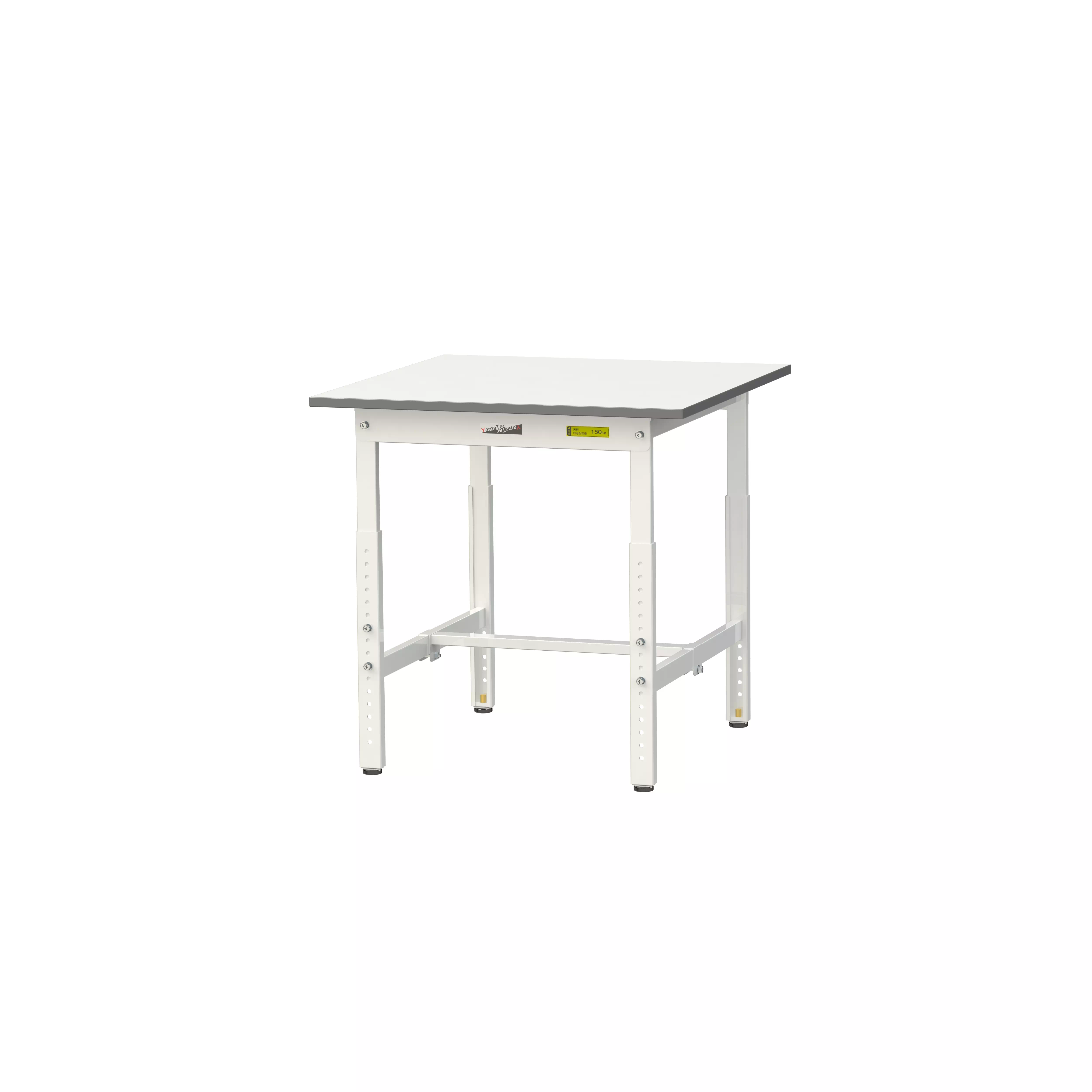 150シリーズ 高さ調整タイプ H600mm〜H900mm