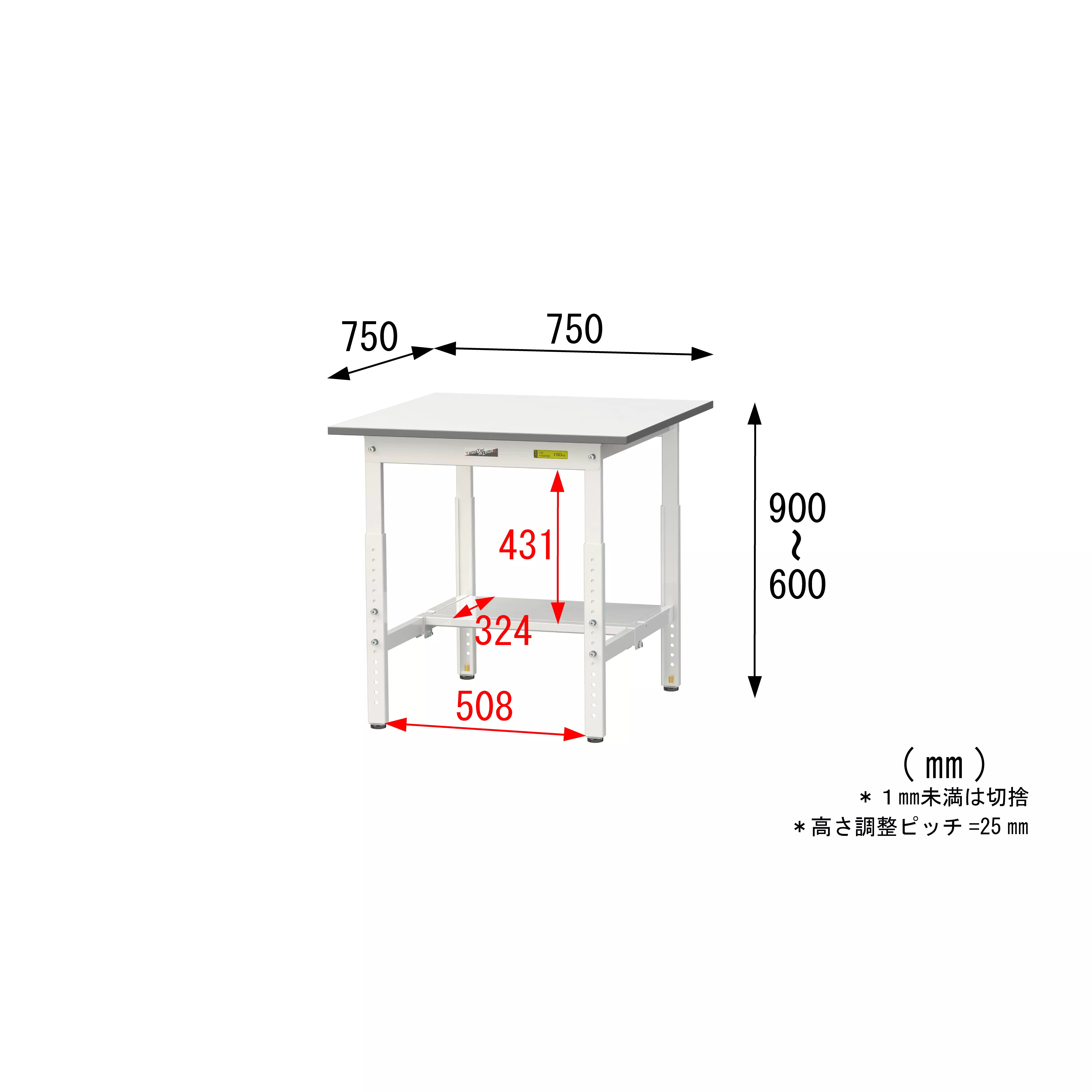 150シリーズ 高さ調整タイプ H600mm〜H900mm（半面棚板付）