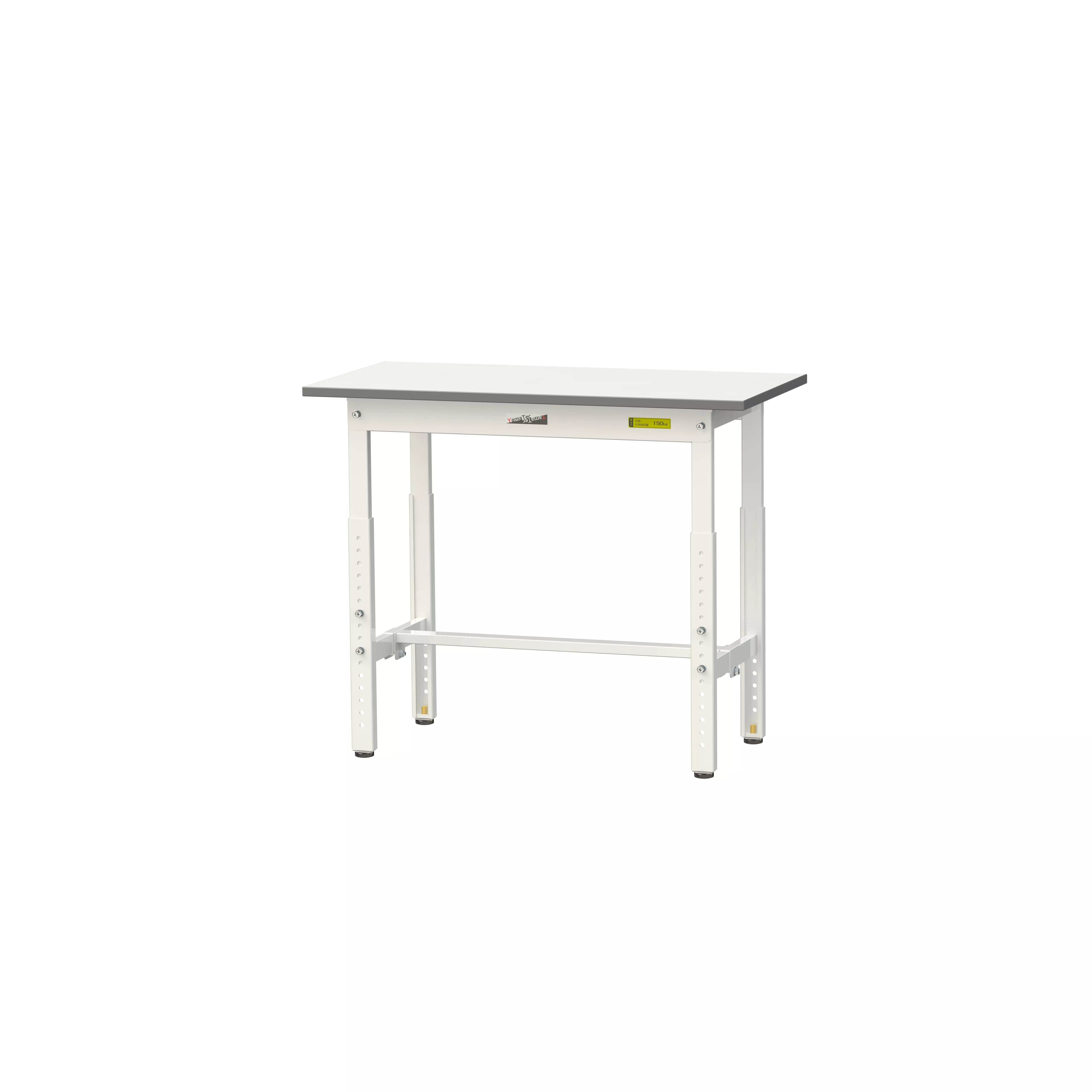 150シリーズ 高さ調整タイプ H600mm〜H900mm