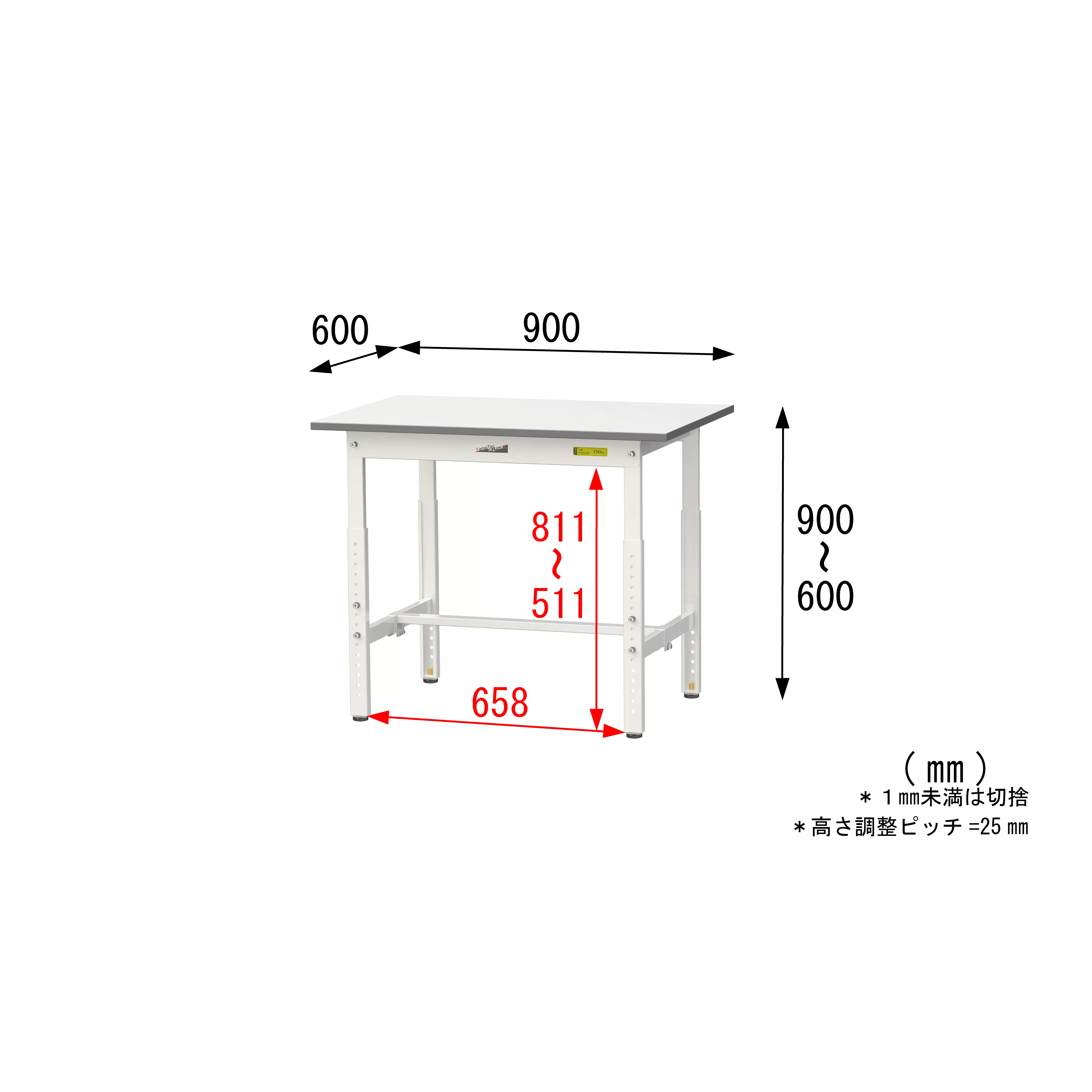 150シリーズ 高さ調整タイプ H600mm〜H900mm