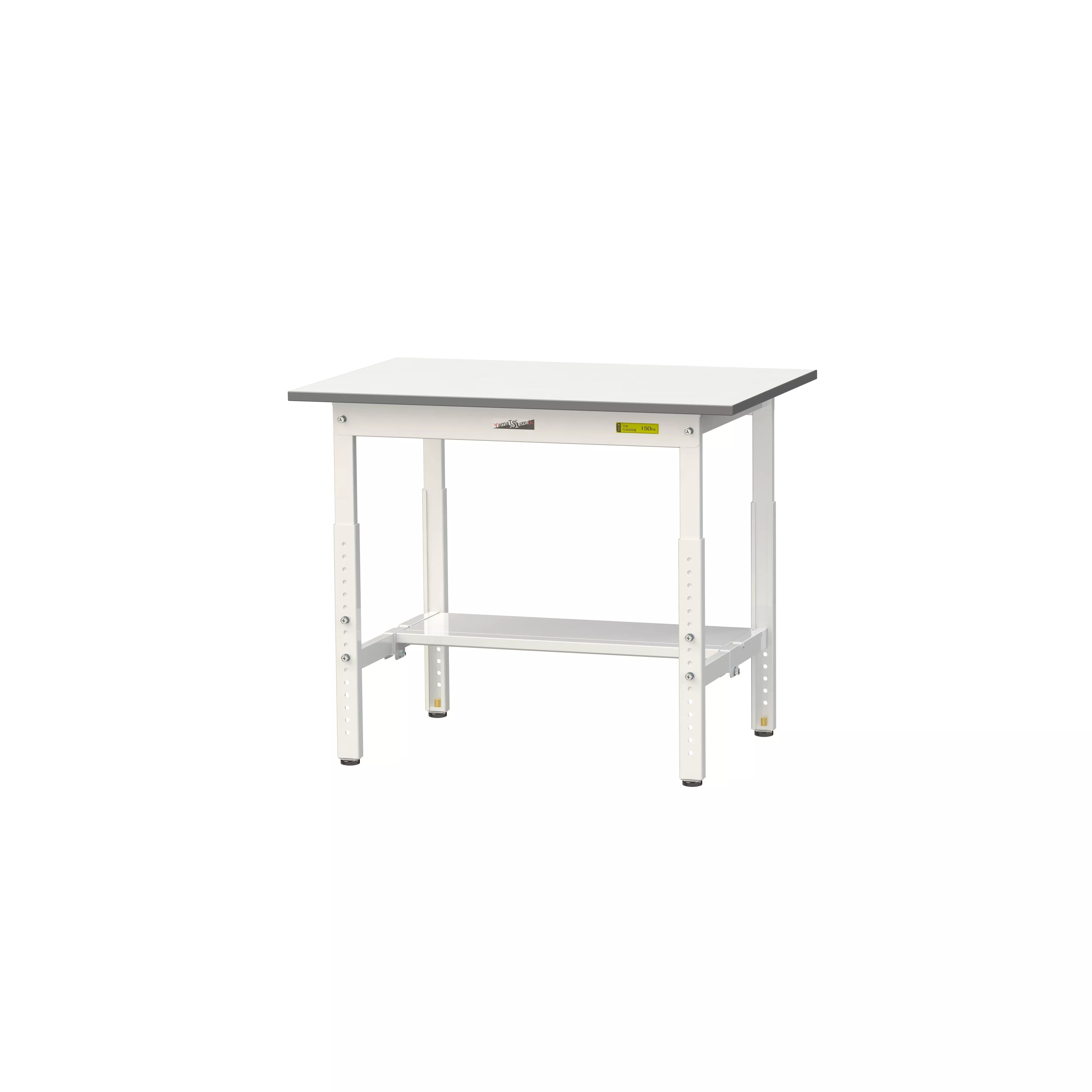 150シリーズ 高さ調整タイプ H600mm〜H900mm（半面棚板付）